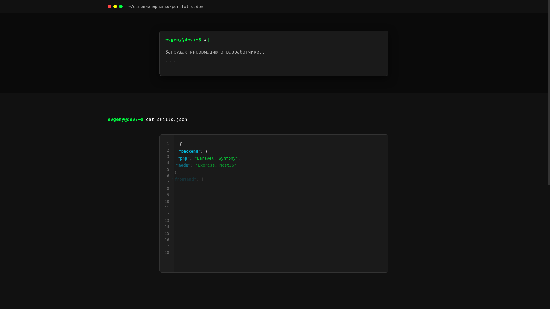 website screenshot of https://jekay.ru/