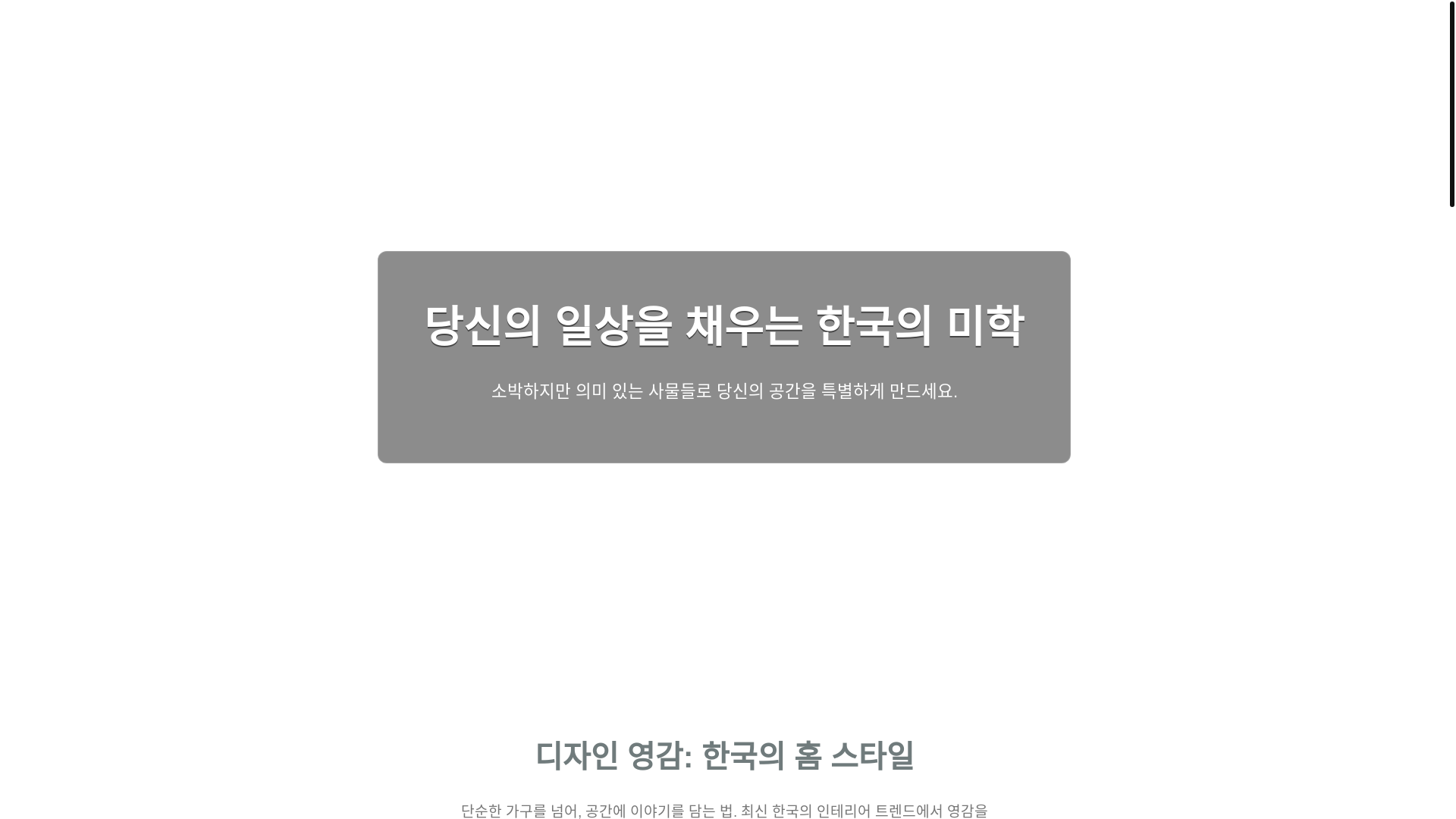 website screenshot of https://suikeroipp.shop/