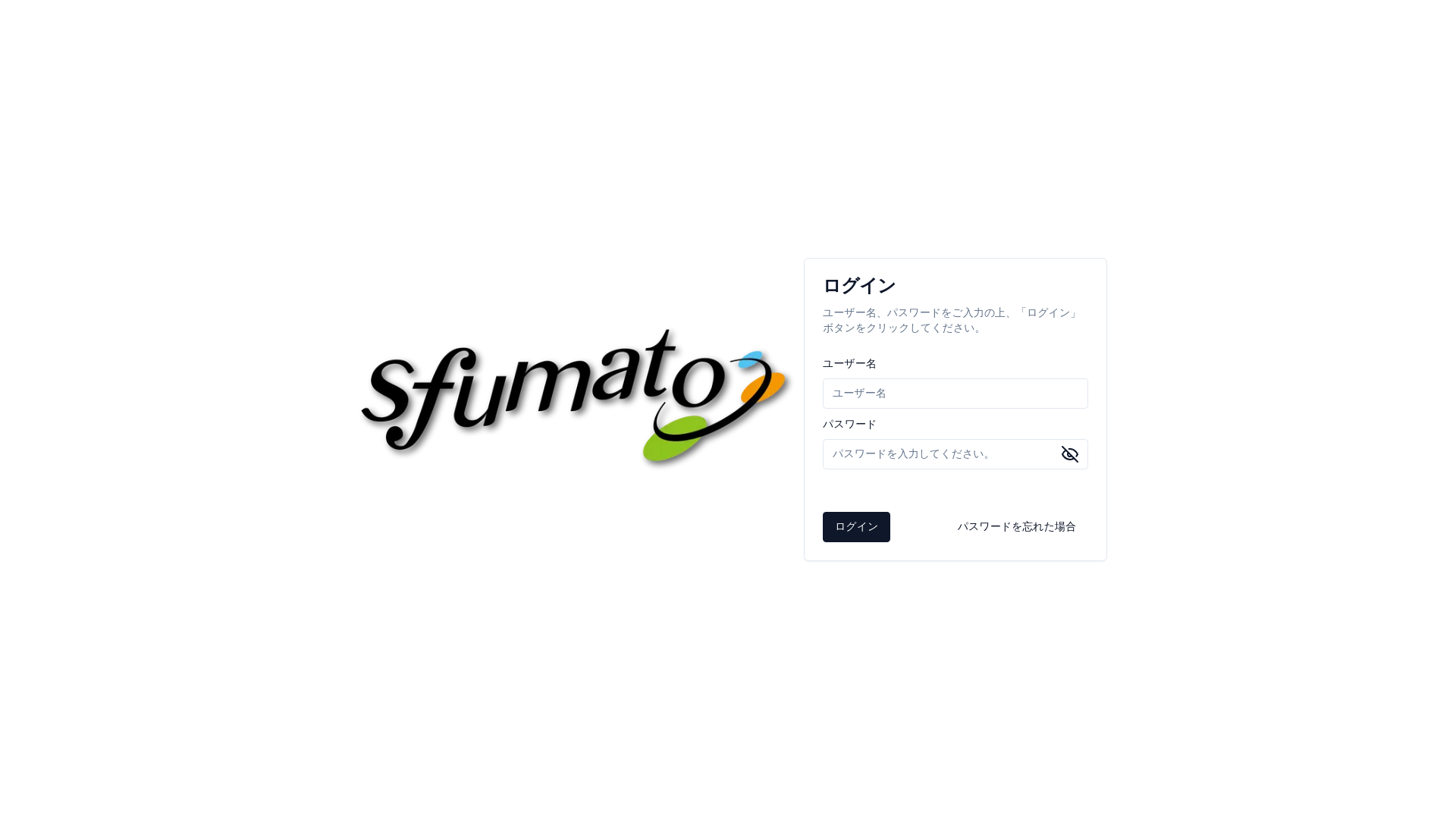 website screenshot of https://sfumato.jp/