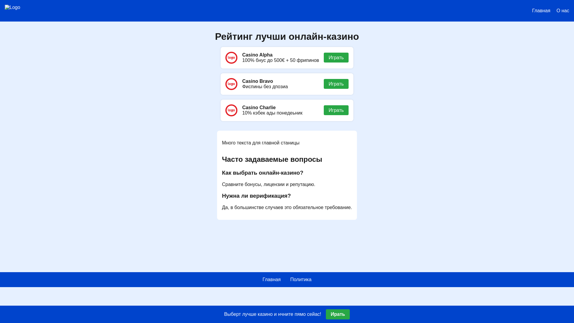 website screenshot of https://casinogays.club/