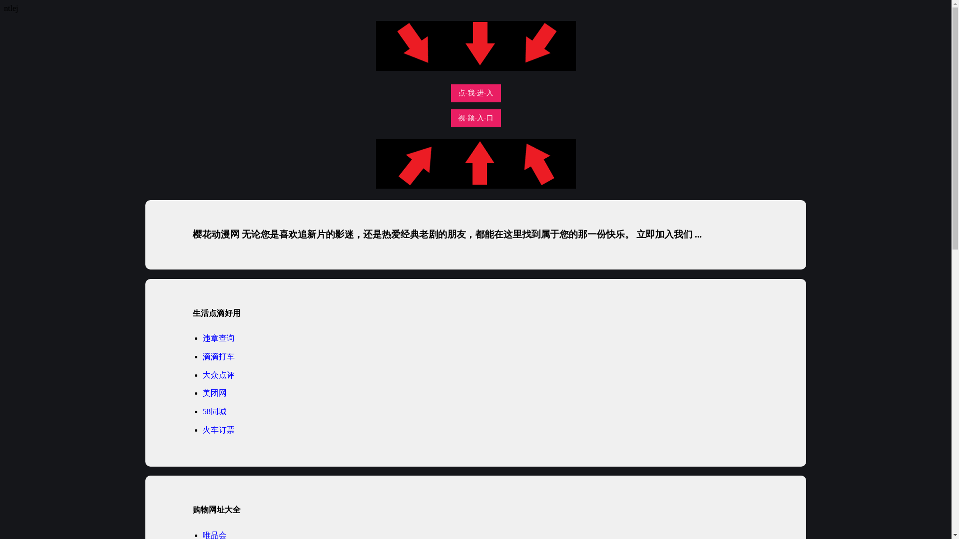 website screenshot of https://jamej.pages.dev/
