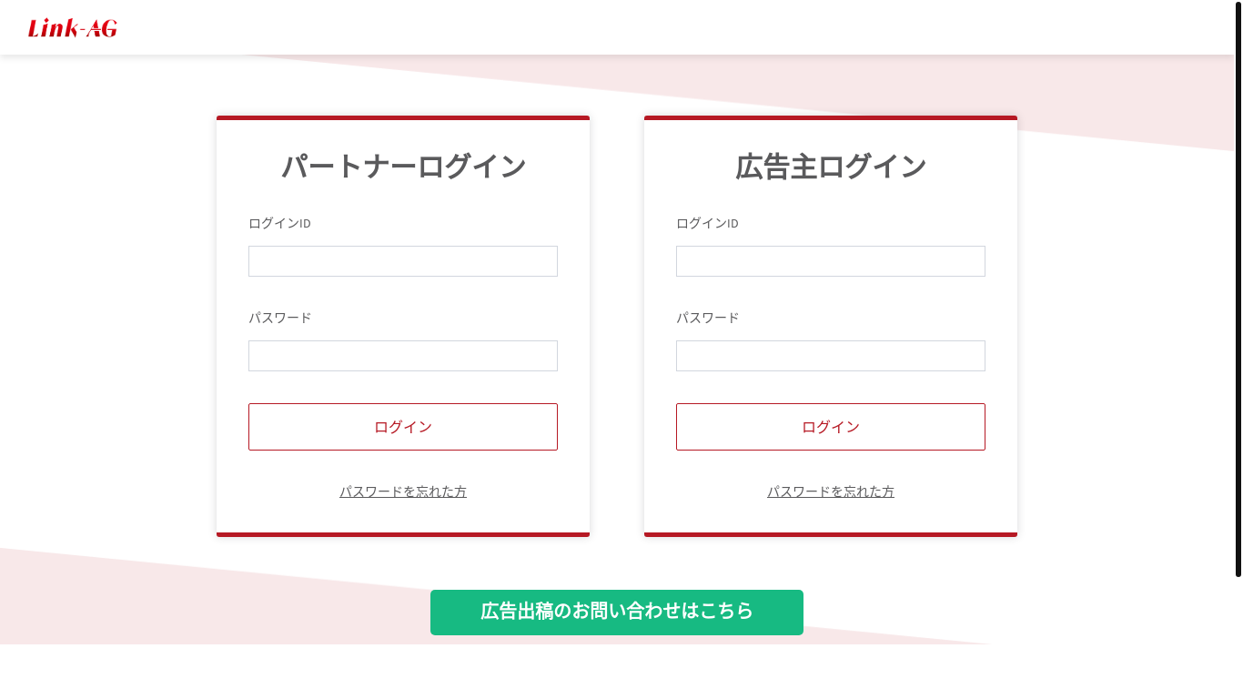 website screenshot of https://link-ag.net/