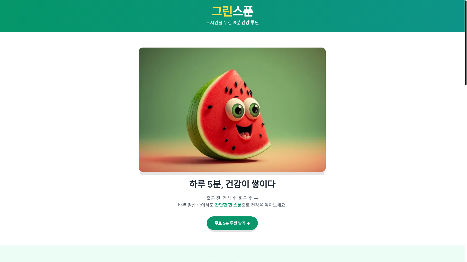 website screenshot of https://sign-operator4.cfd/