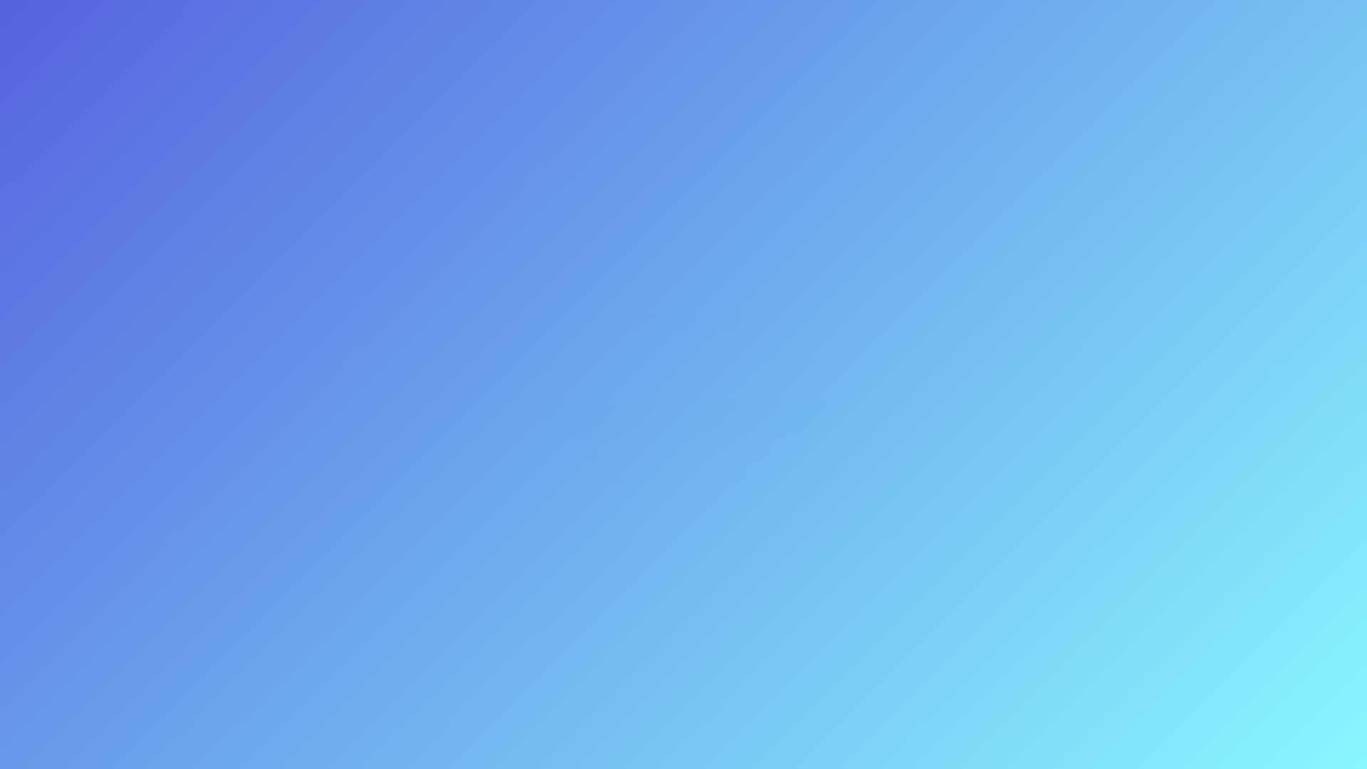 website screenshot of https://am-cf-tunnel-7k0.pages.dev/