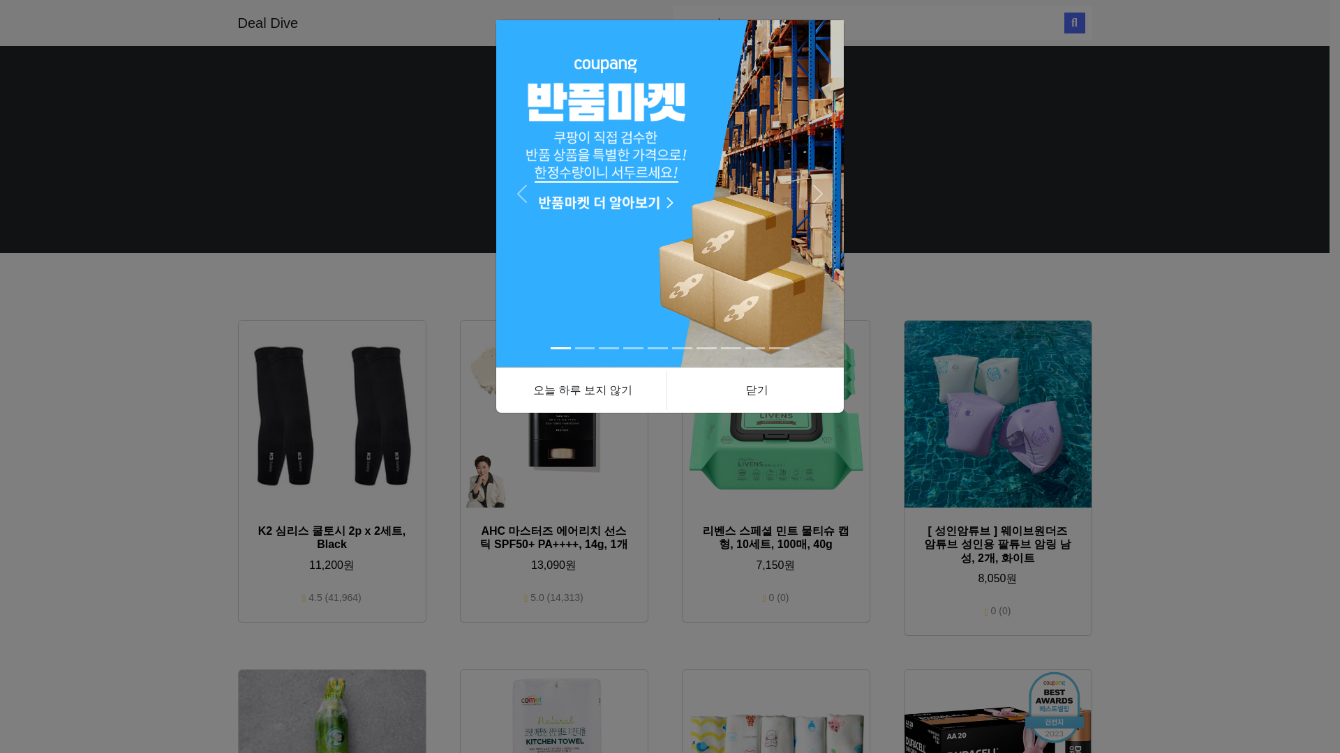 website screenshot of https://closedtesting12.com/