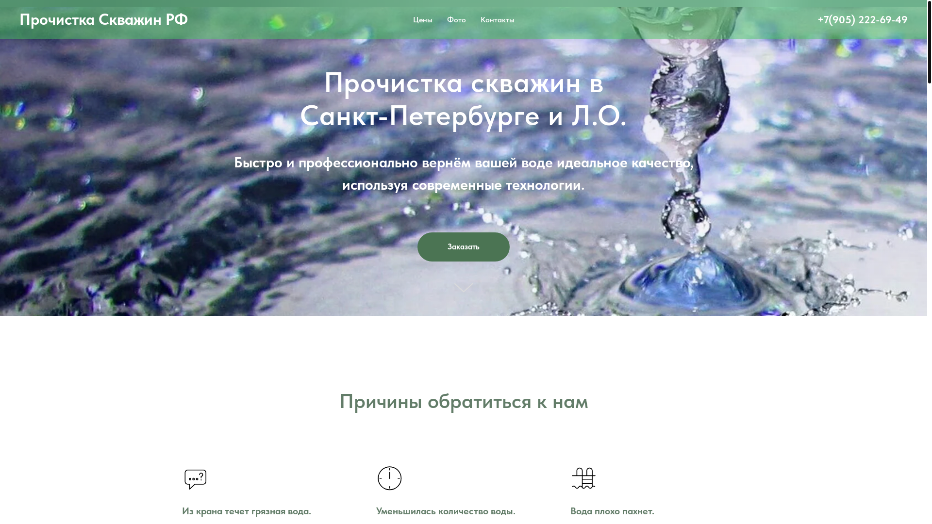 website screenshot of https://xn--80aafrgejb5abkmpcm1f.xn--p1ai/
