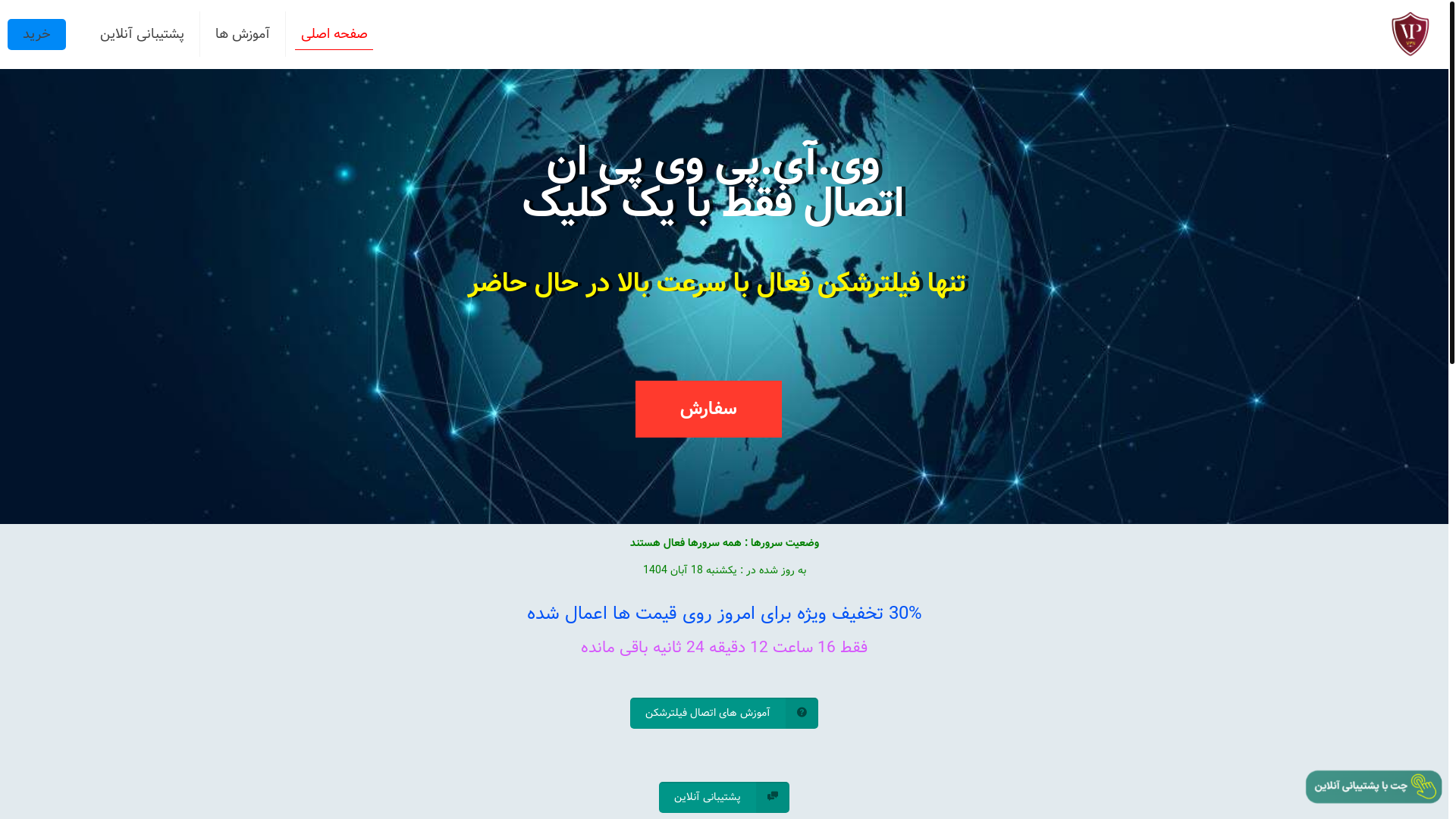 website screenshot of https://vipvpnlinkvpn.sbs/