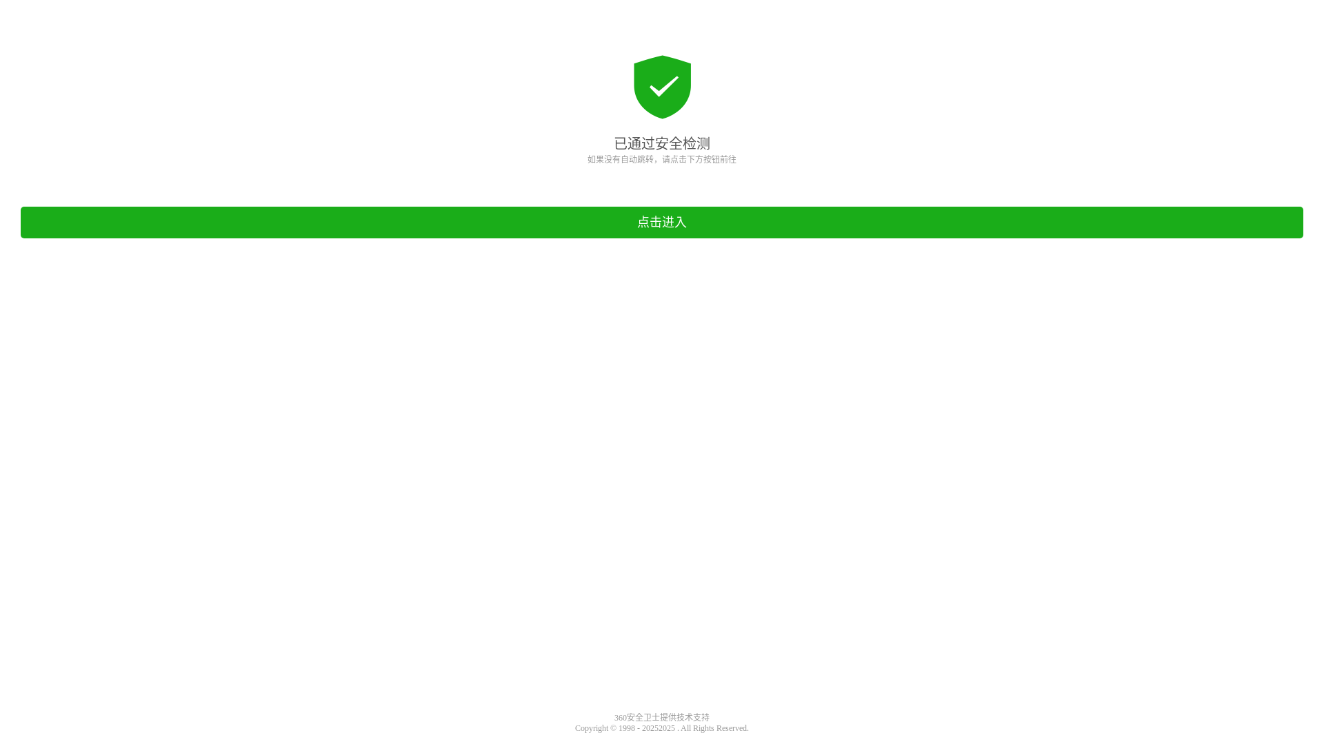 website screenshot of https://peiwan16.vip/