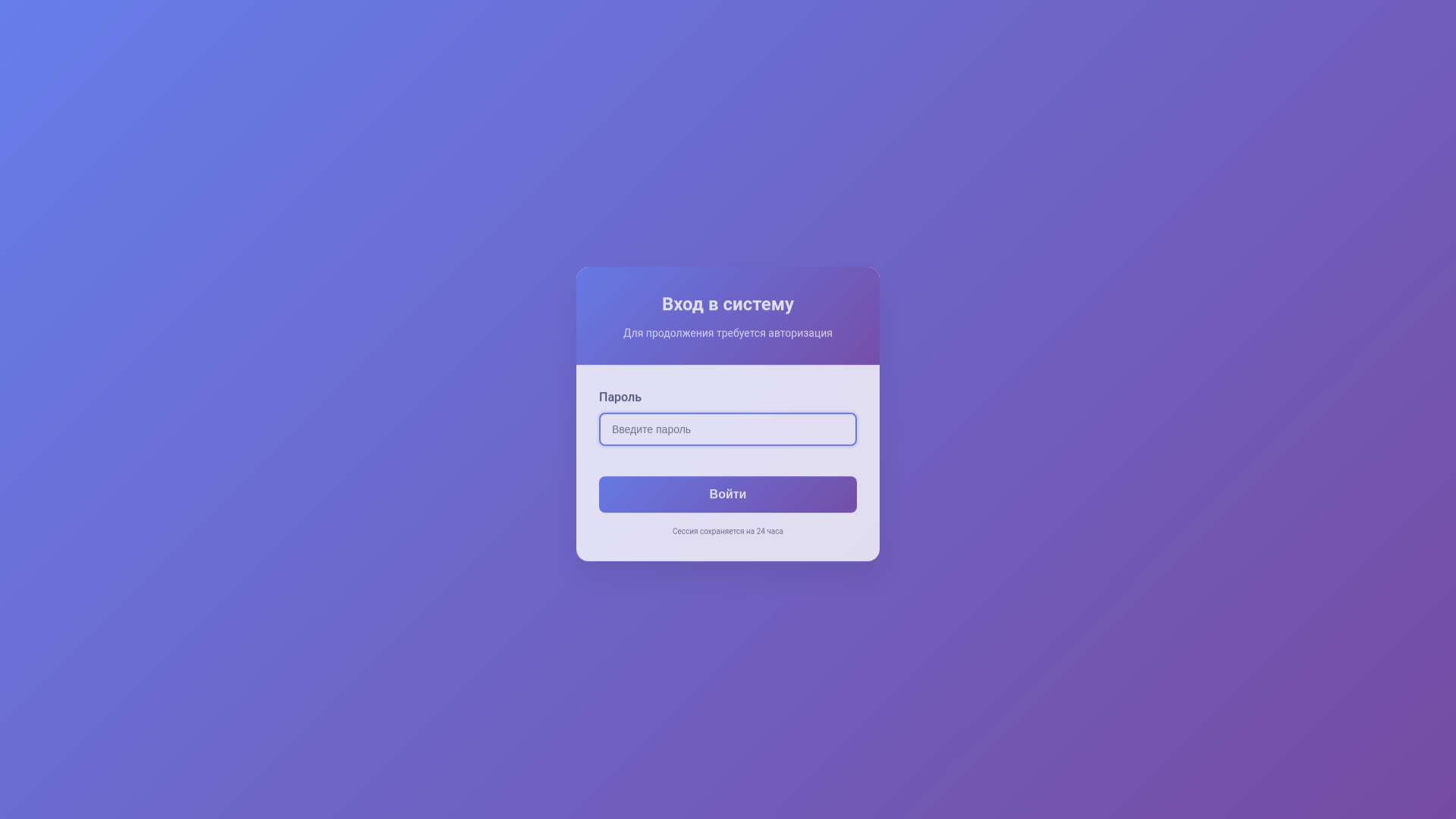 website screenshot of https://vibetest.ru/