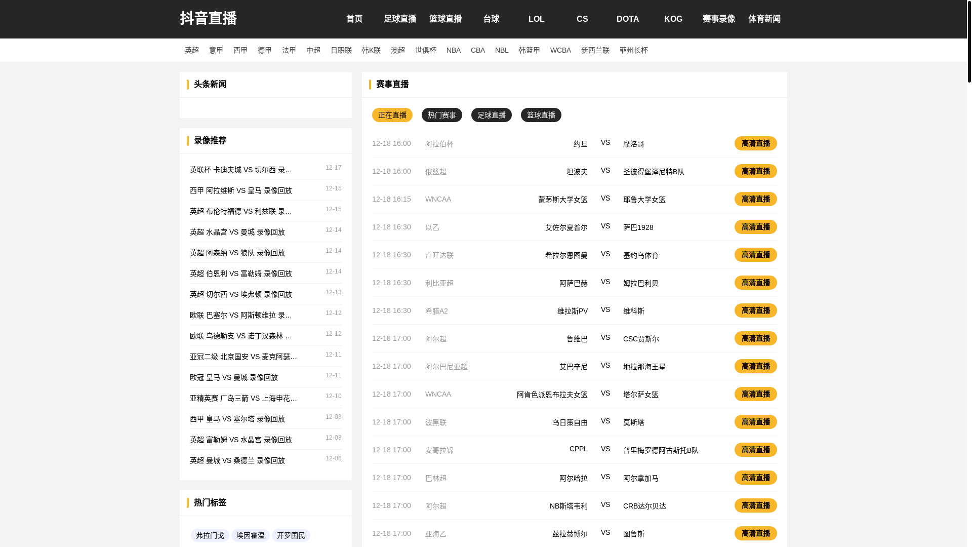 website screenshot of https://zuzqiu-zb-tiktok.com/