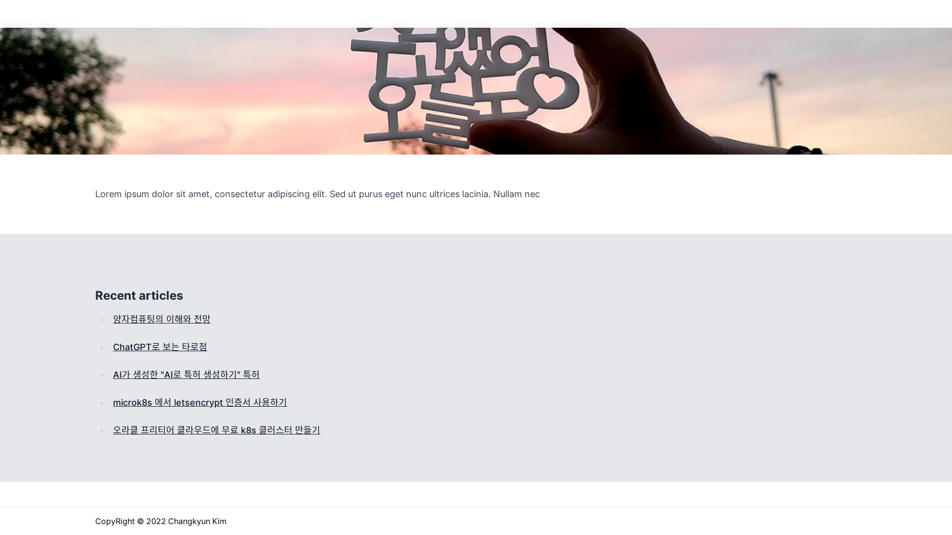 website screenshot of https://changkyun-kim.pages.dev/