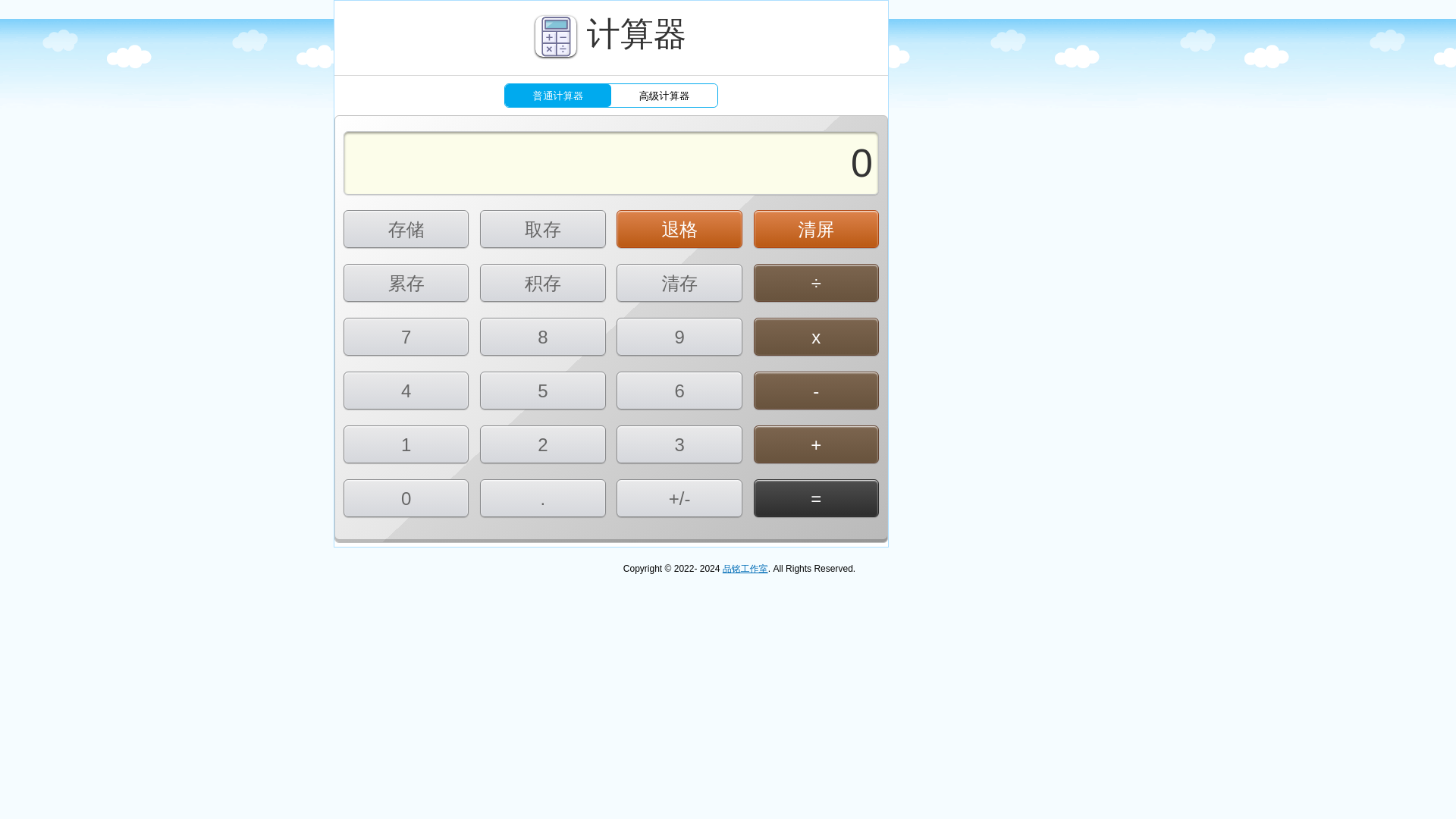 website screenshot of https://jsq-amv.pages.dev/