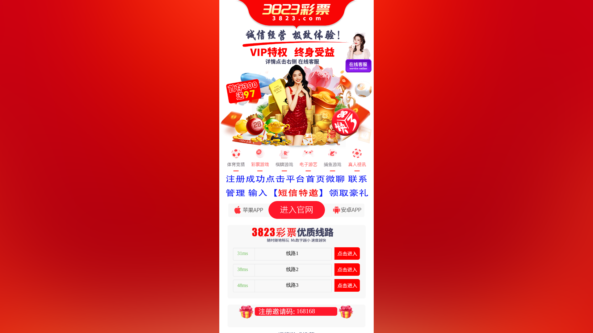 website screenshot of https://twfnj.bid/