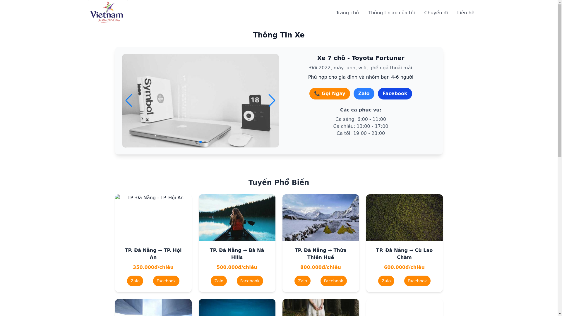 website screenshot of https://front-end-travel.pages.dev/