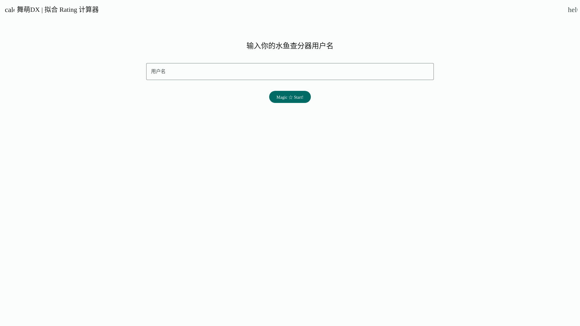 website screenshot of https://fitra-calc.pages.dev/
