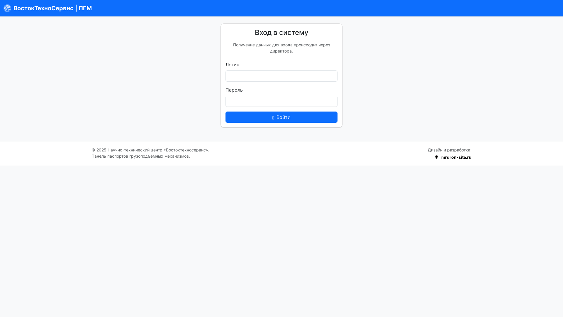 website screenshot of https://ntcvts.ru/