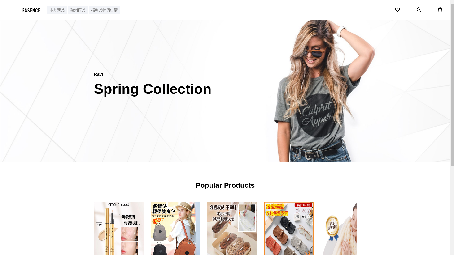 website screenshot of https://ponateu.shop/