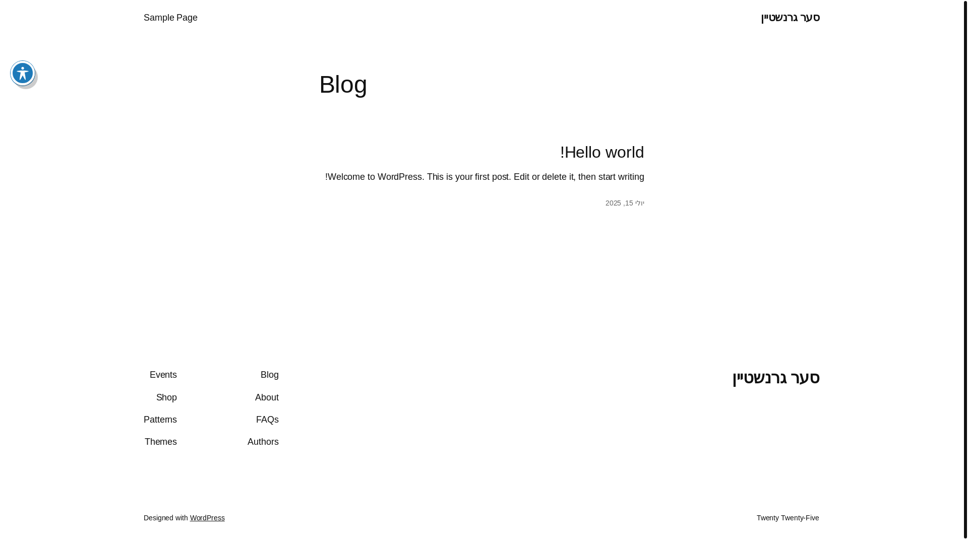 website screenshot of https://saargreenshtein.co.il/