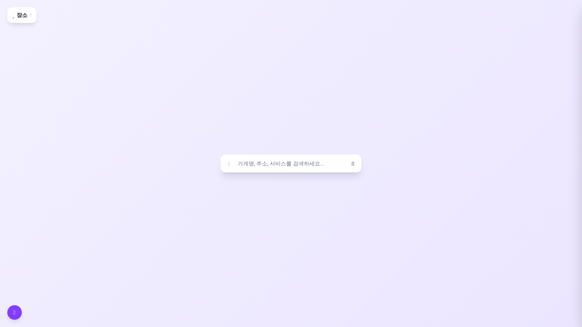 website screenshot of https://korean-restaurant-reviews.pages.dev/