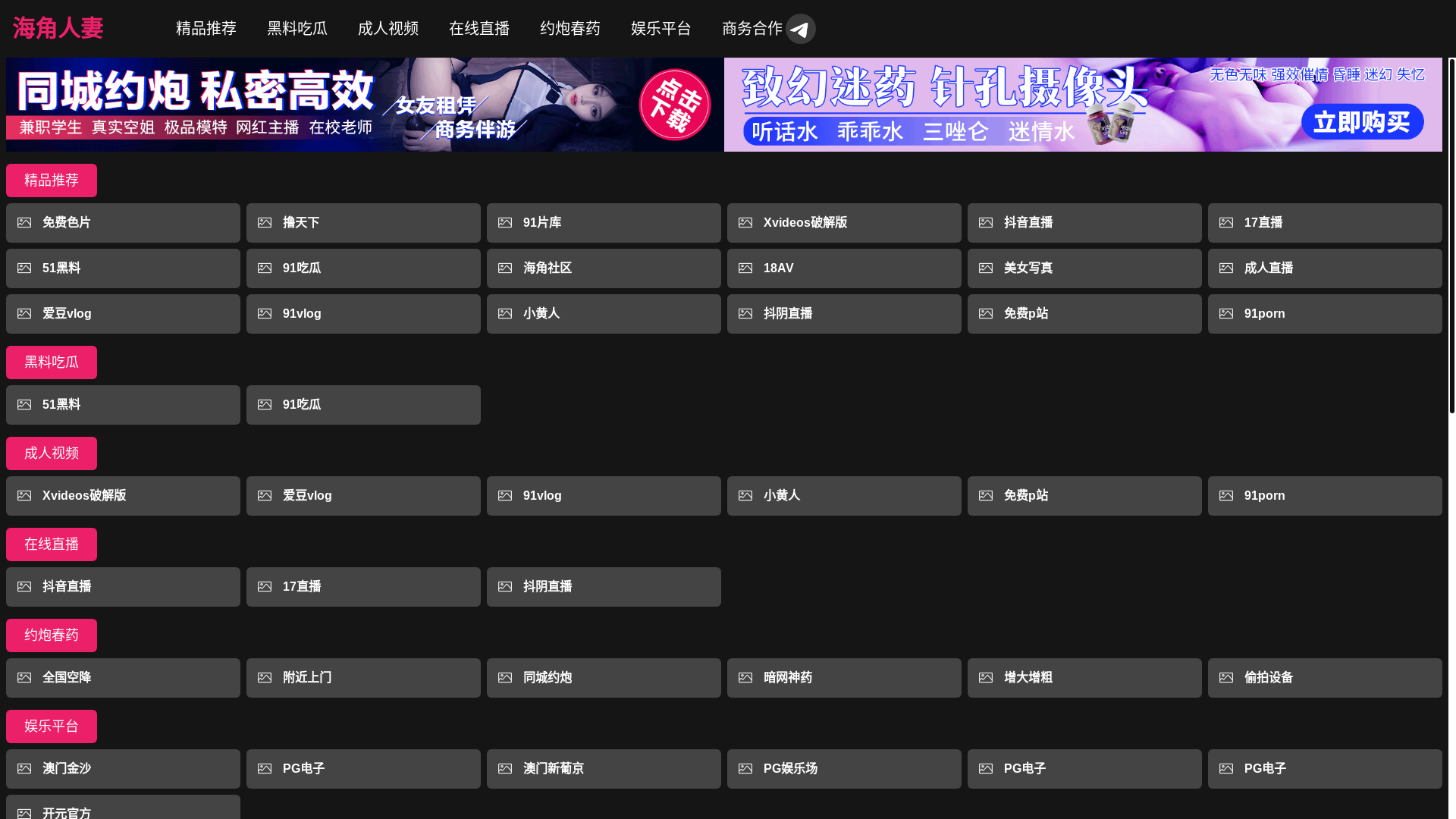 website screenshot of https://ax8a8ck.wiki/