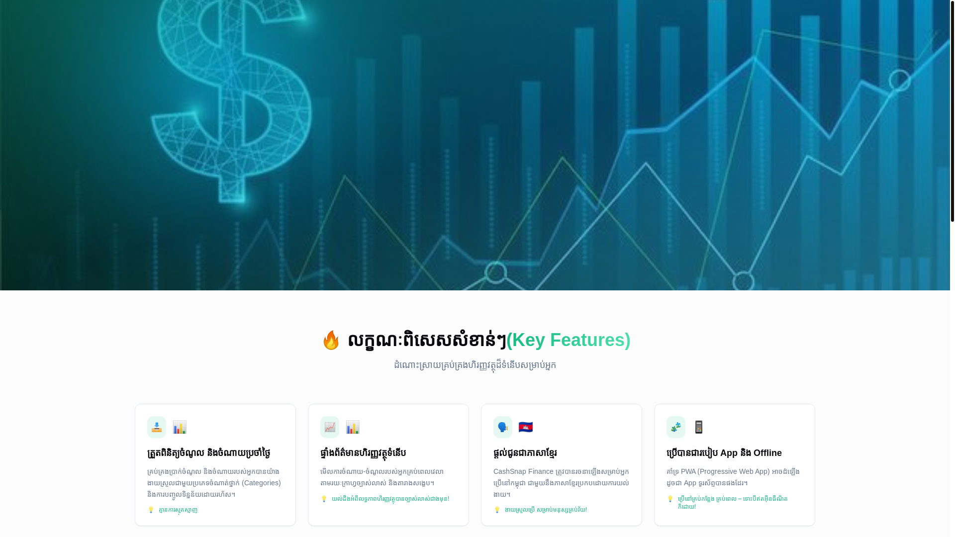 website screenshot of https://cashsnapfinance.pro/