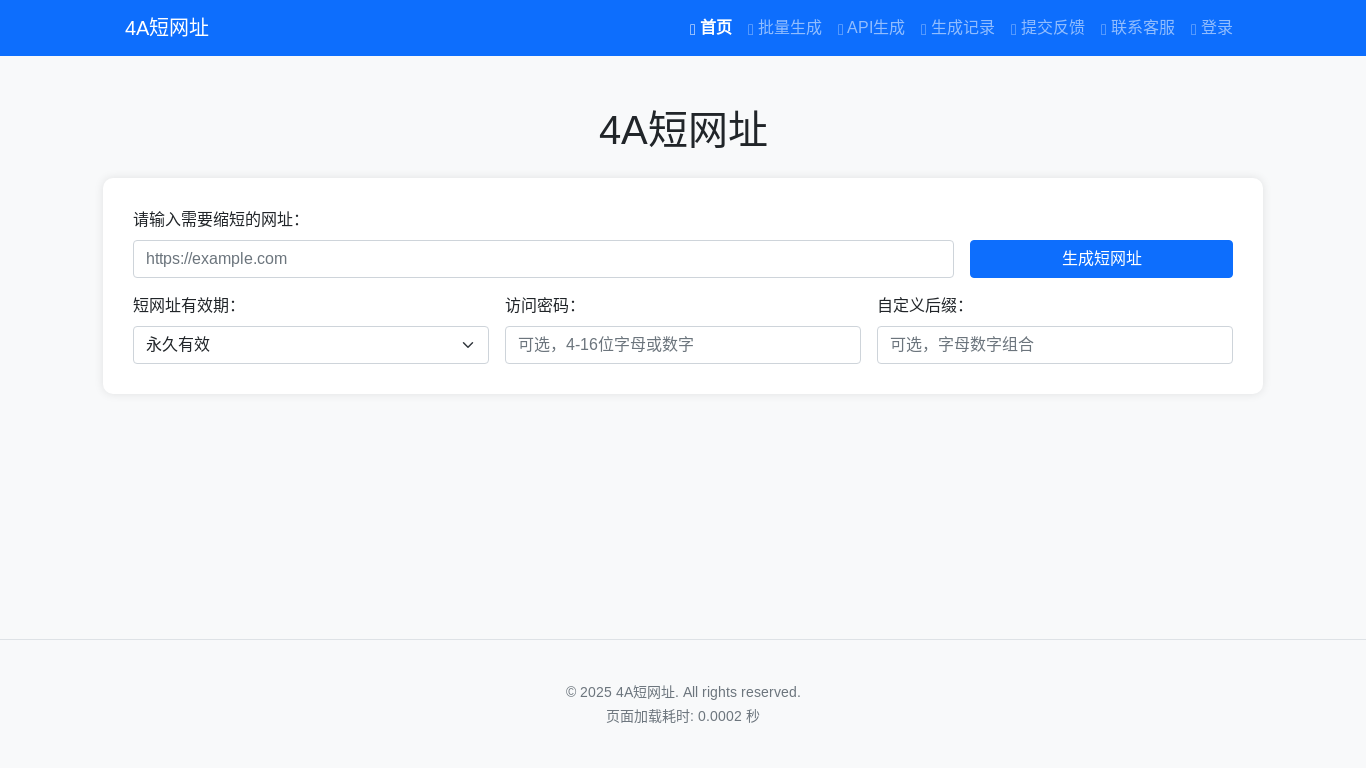 website screenshot of https://4a.al