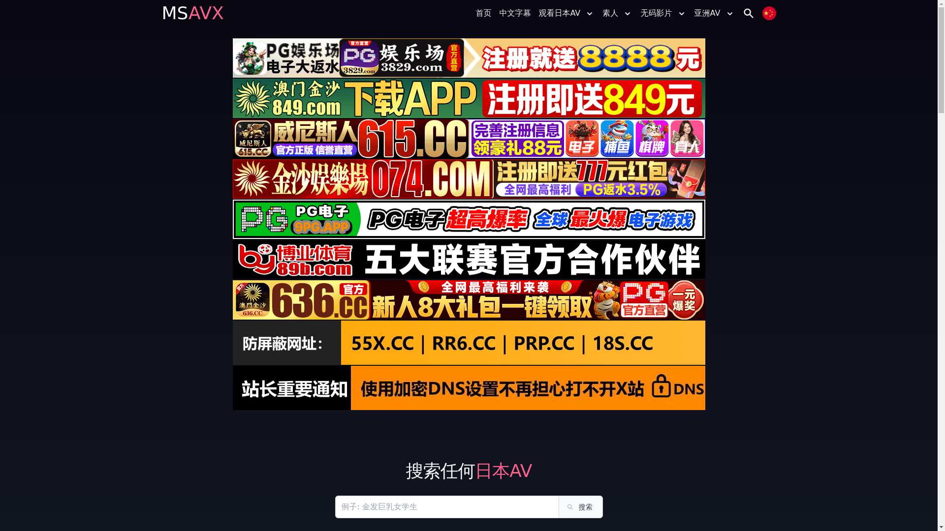 website screenshot of https://avt20.top/