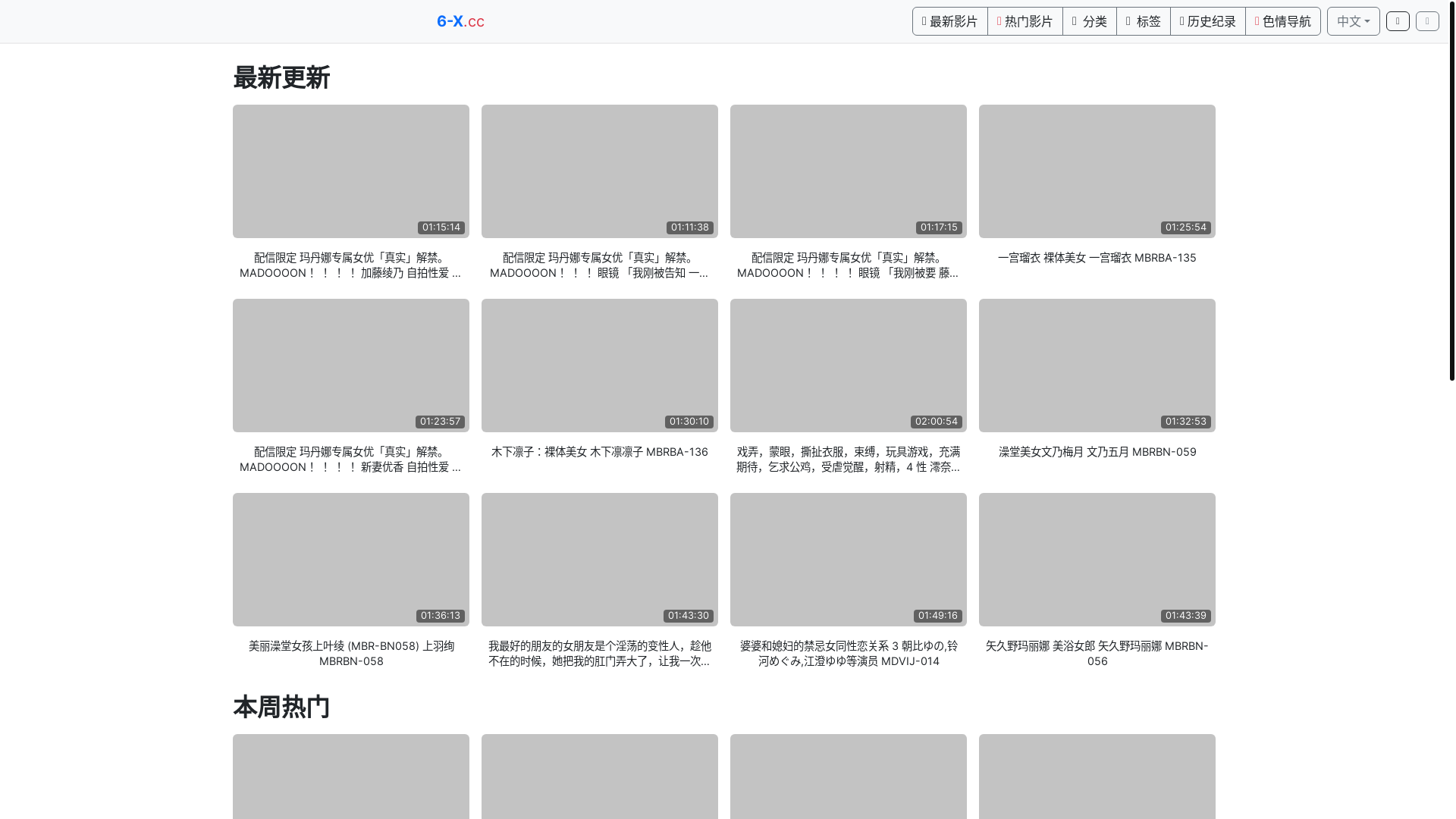 website screenshot of https://kkav41.top/