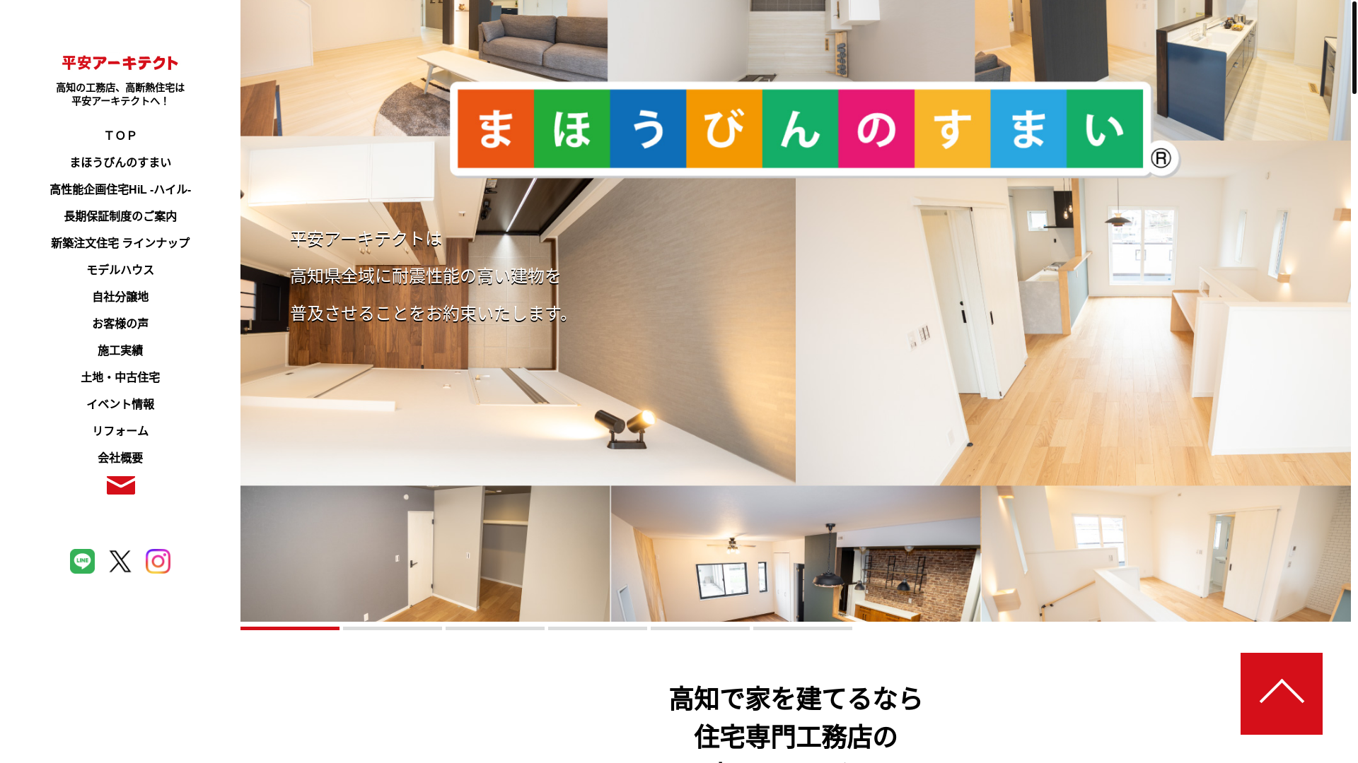 website screenshot of https://tosariamu.com/