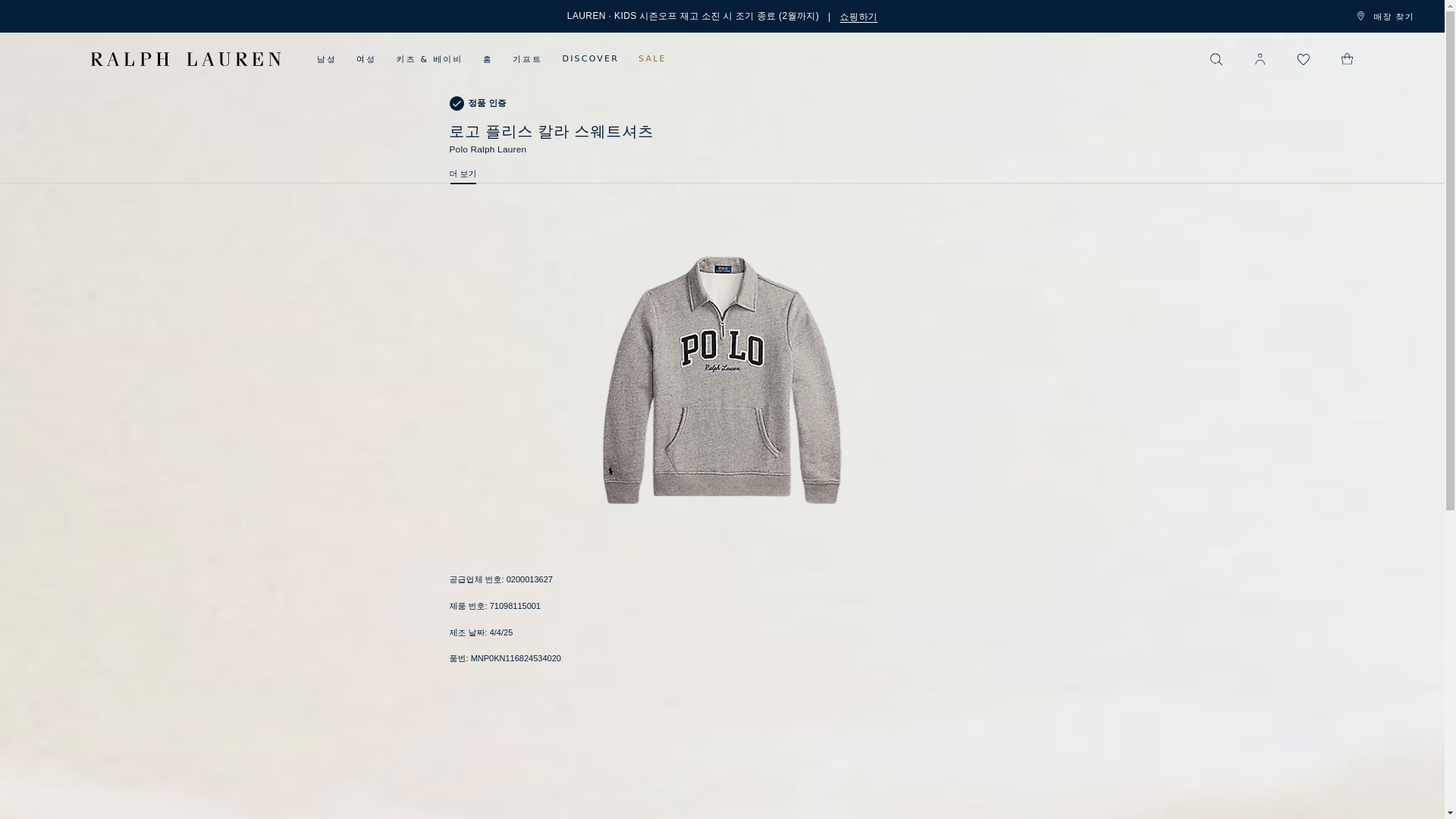 website screenshot of https://ralphlaure-n.com/