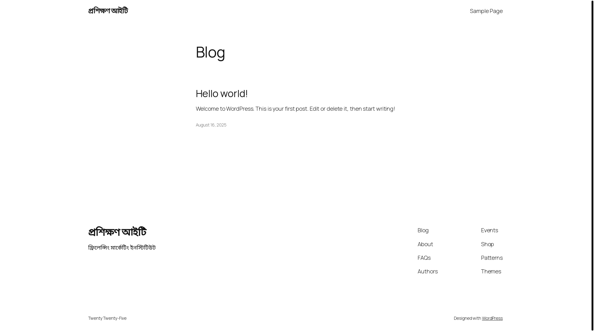 website screenshot of https://proshikkhonit.com/