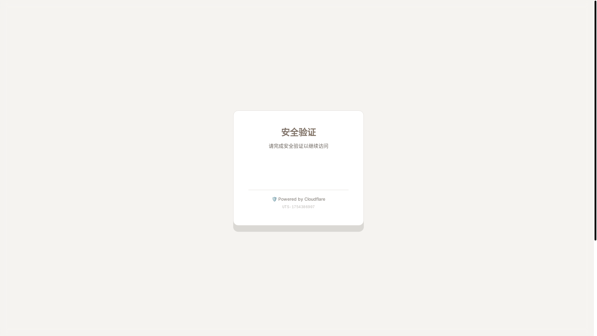 website screenshot of https://mydoc-web-public.pages.dev/