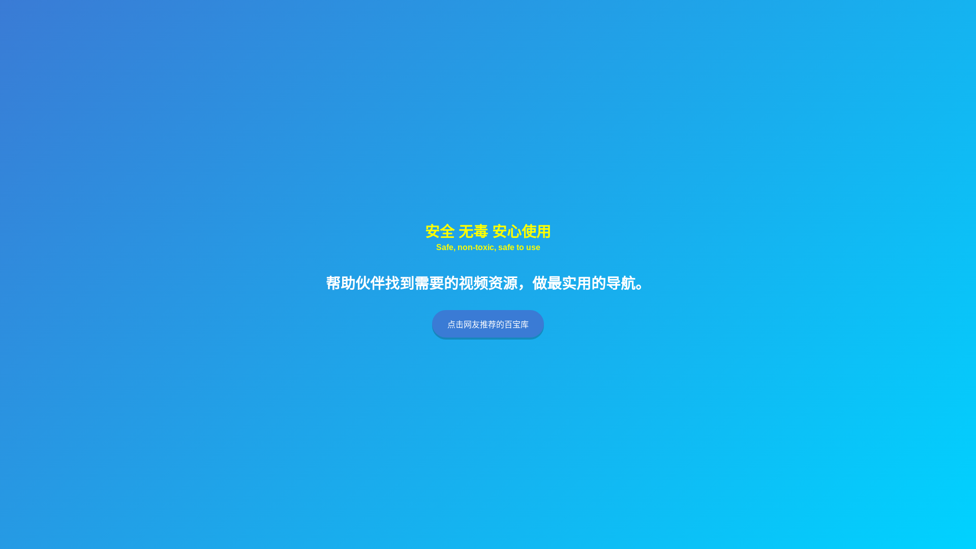 website screenshot of https://wolfsexhooen.buzz/