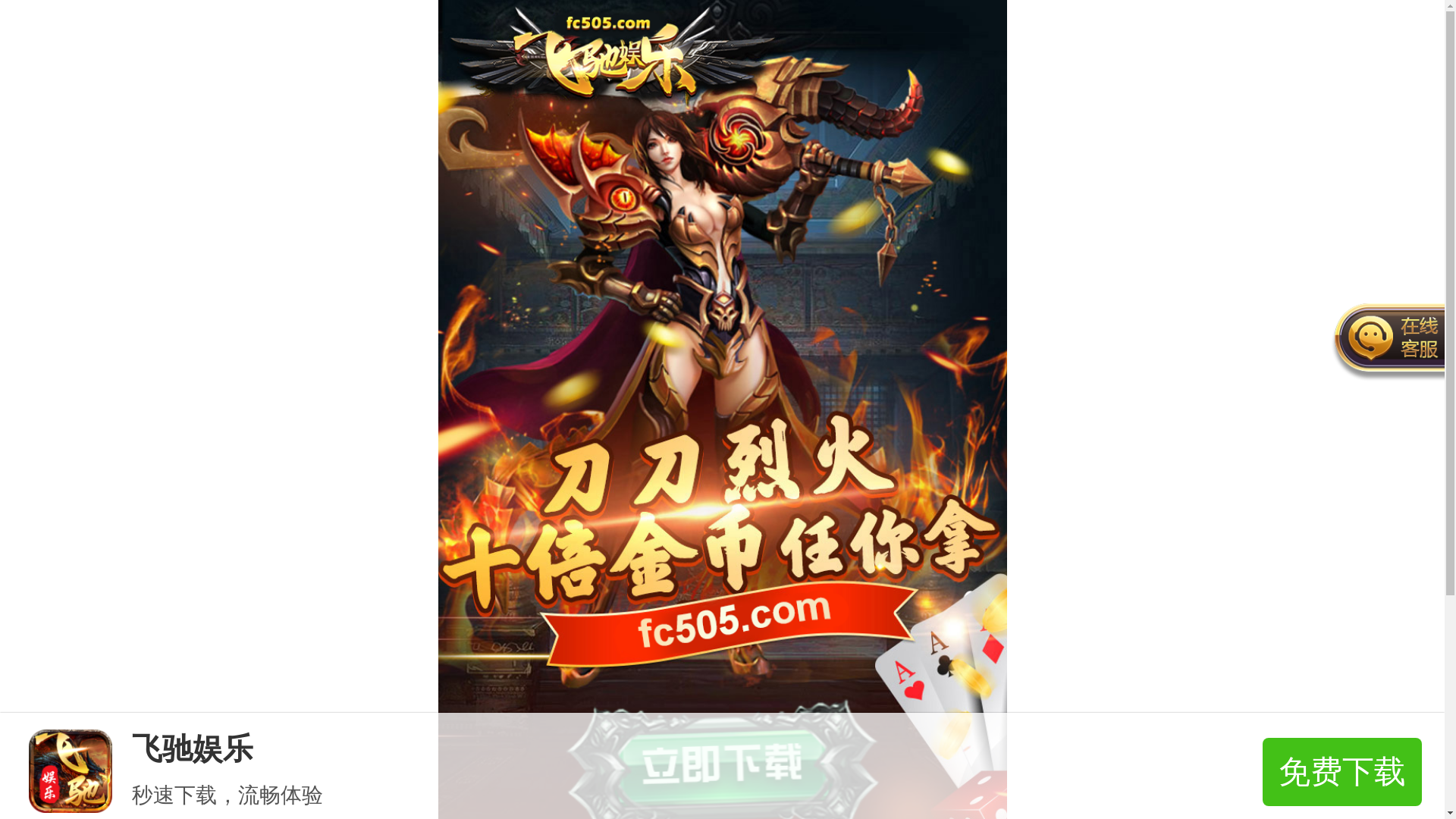 website screenshot of https://fcfangweq1.com/