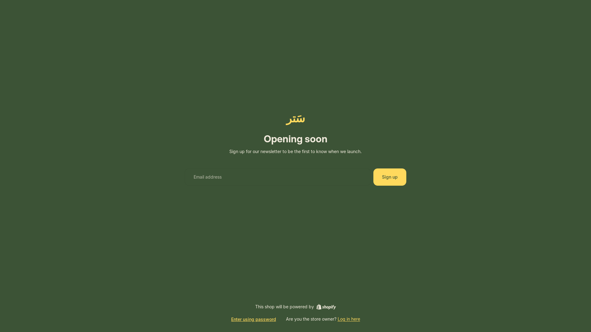 website screenshot of https://satr-eg.com/