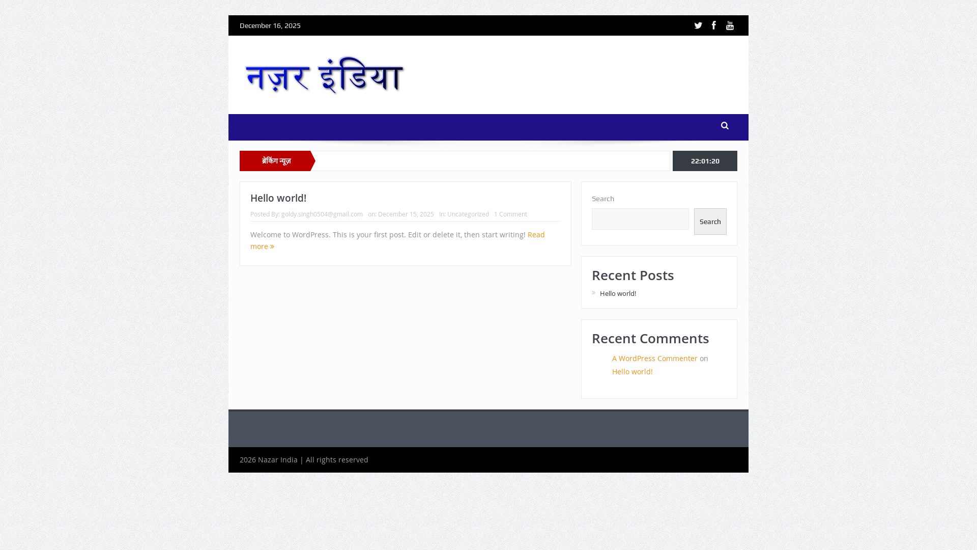 website screenshot of https://nazarindia.in/