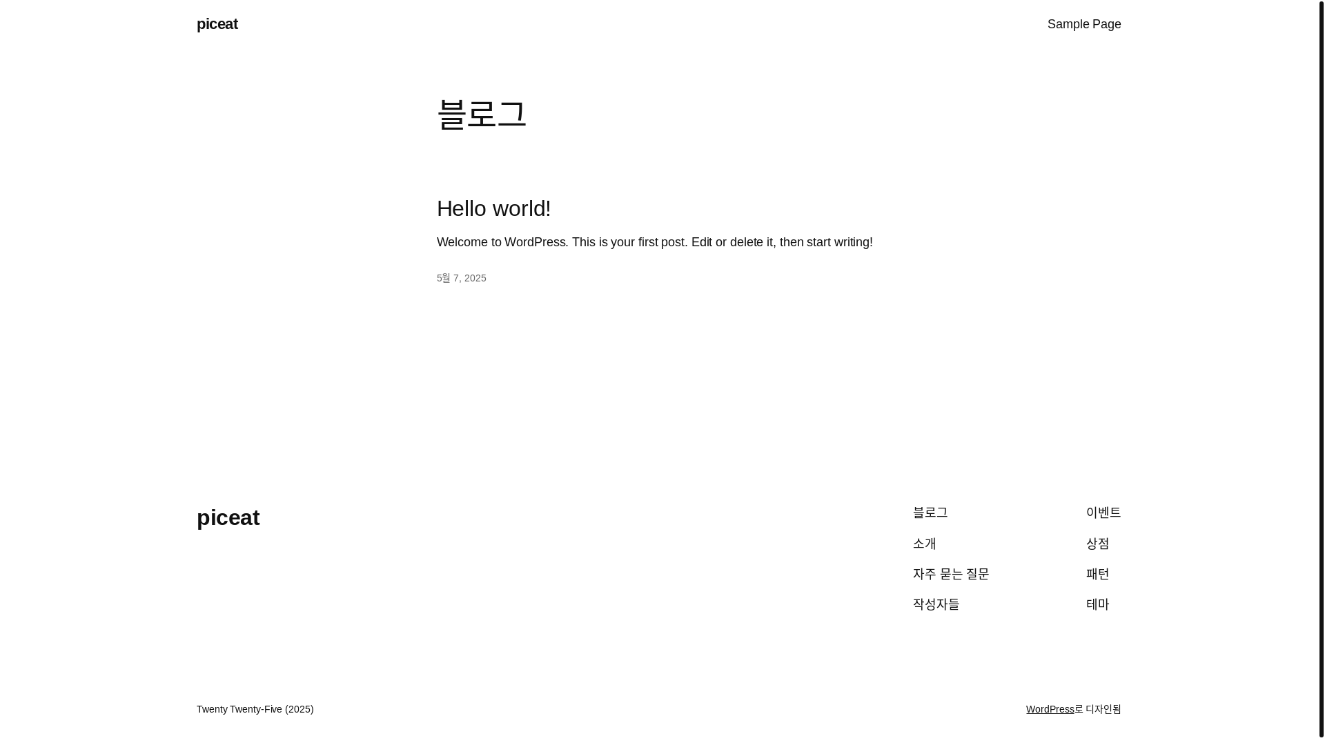 website screenshot of https://piceat.kr/