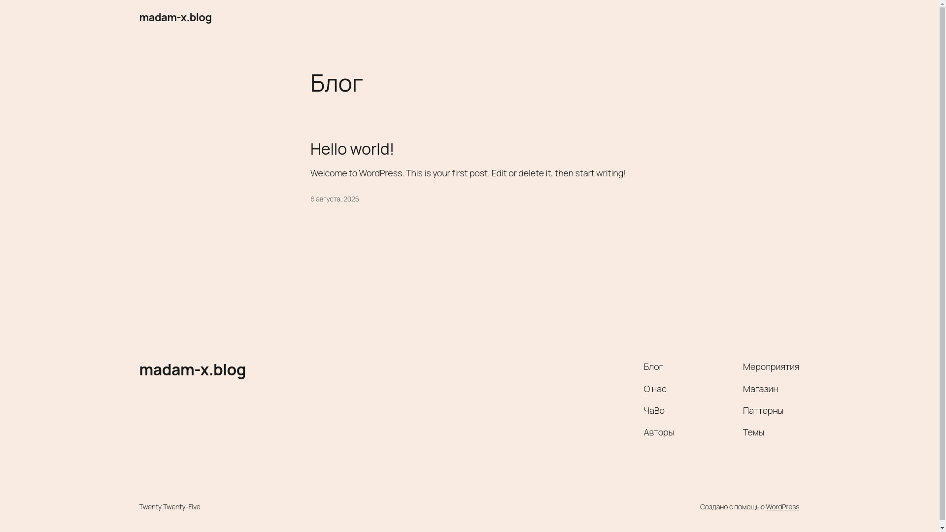 website screenshot of https://madam-x.blog/