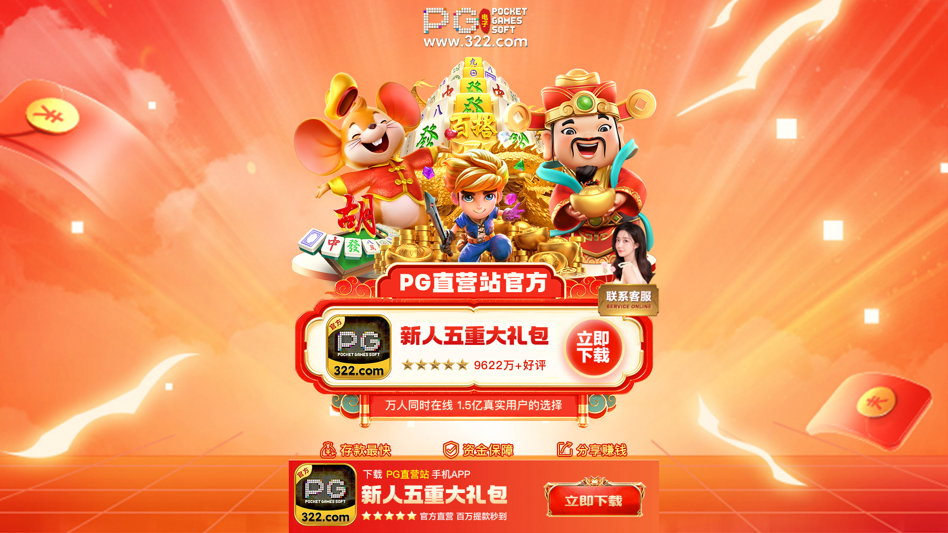 website screenshot of https://43419.co