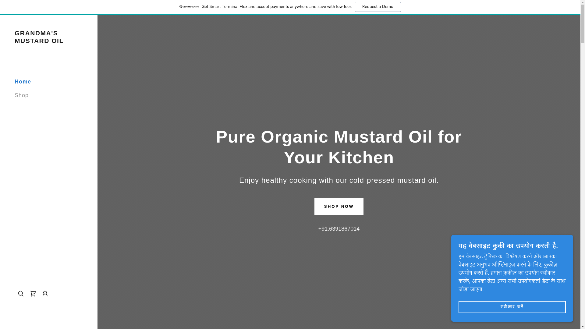 website screenshot of https://grandmasmustardoil.shop/