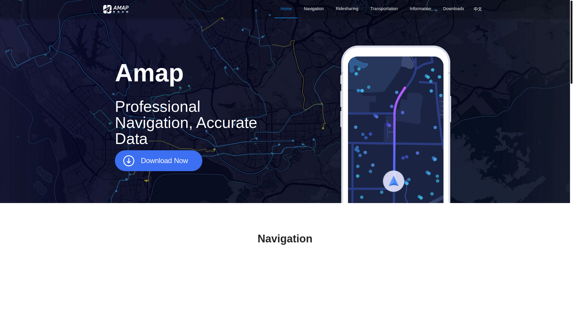 website screenshot of https://autonavi.com