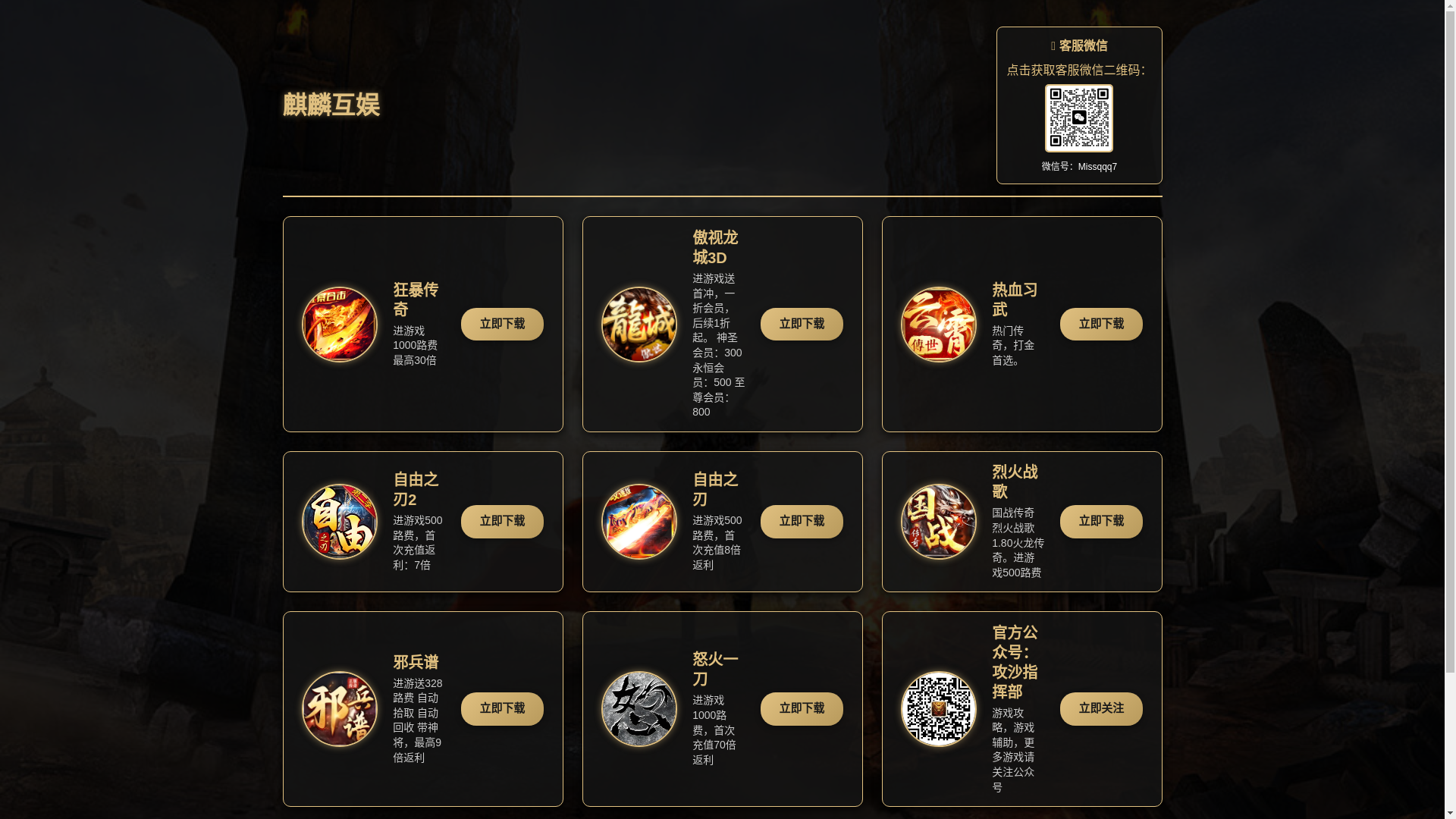 website screenshot of https://xiaoqiaiwan.shop/