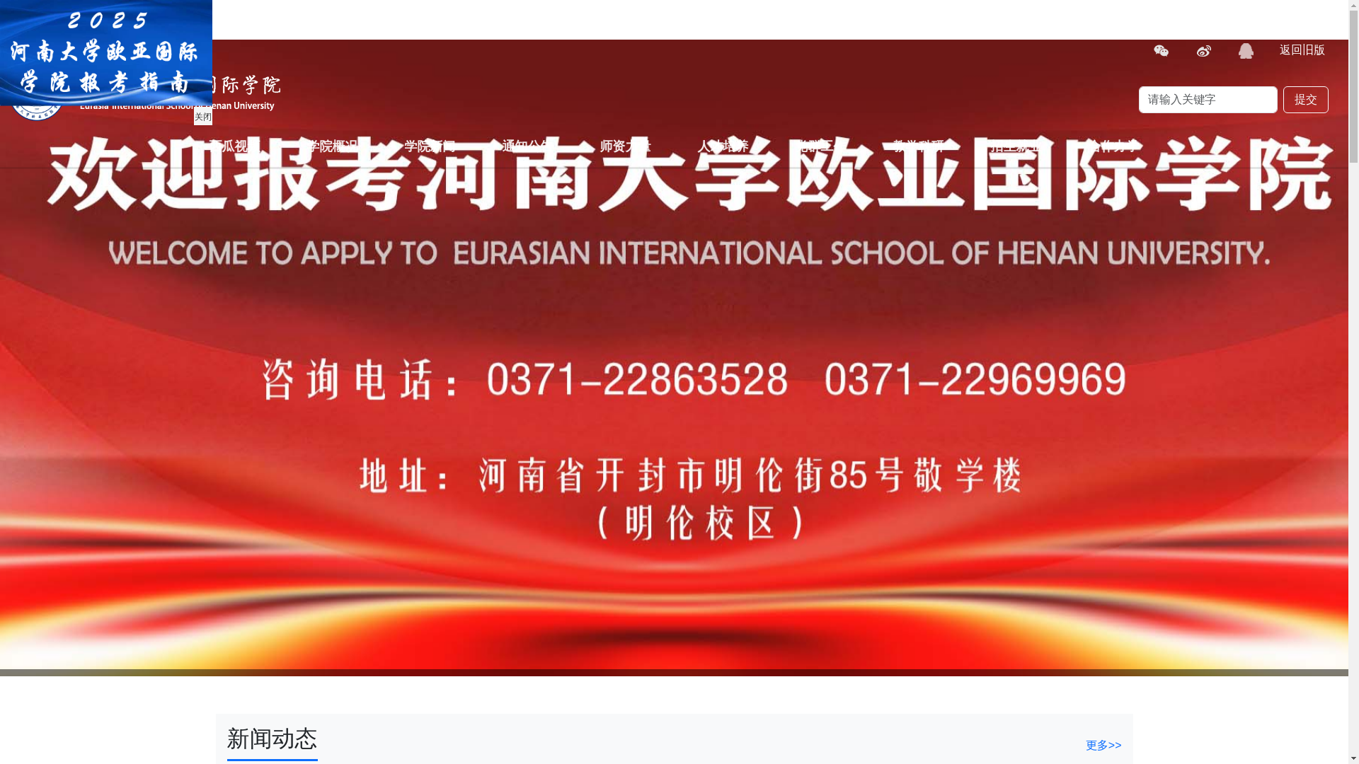 website screenshot of https://xiguavideo.org/