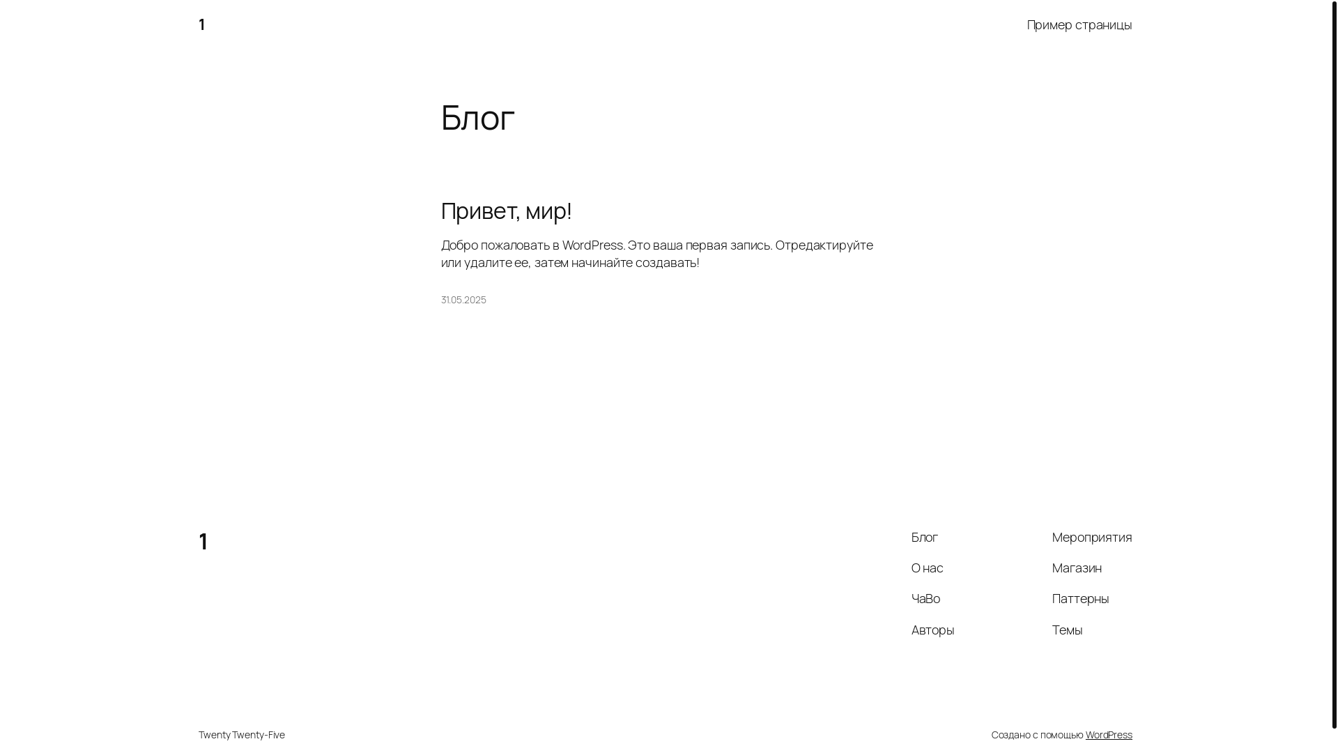 website screenshot of https://restavraciyavann-mos.ru/