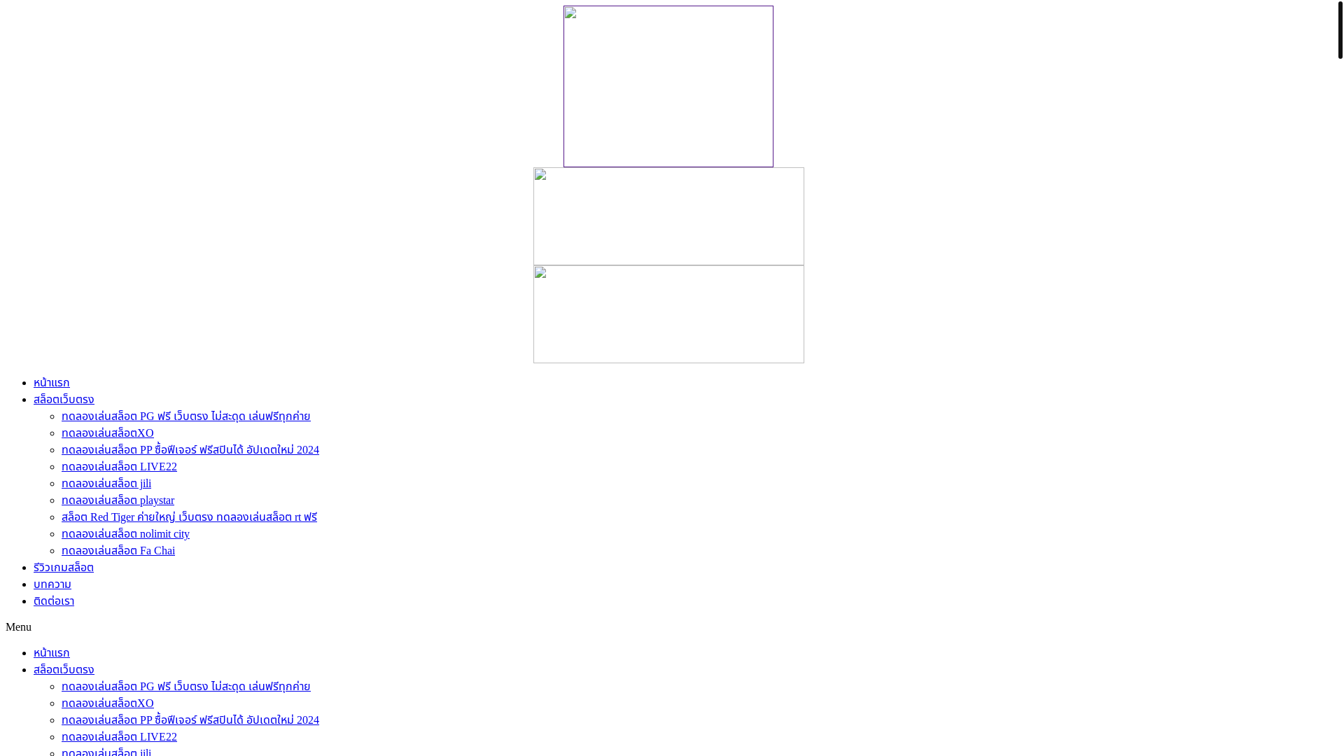 website screenshot of https://electrotherme.com/