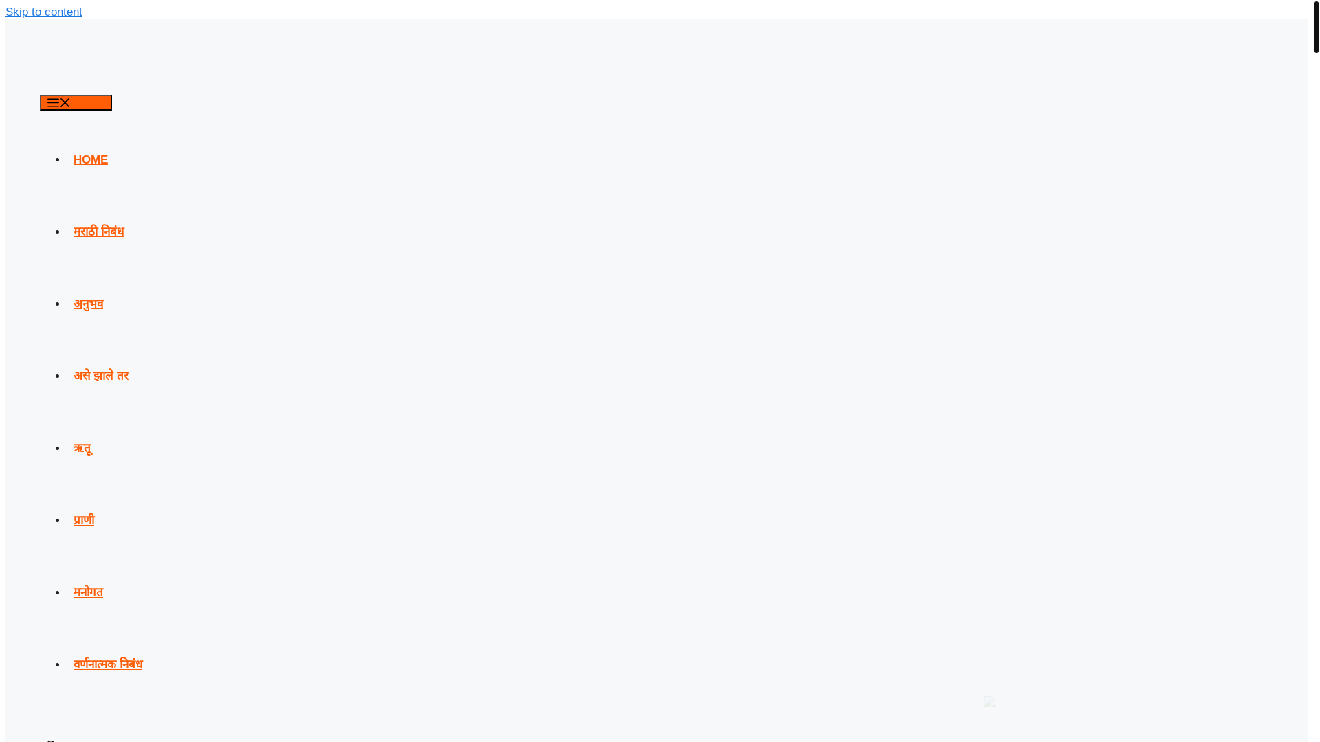 website screenshot of https://saralmarathi.pages.dev/