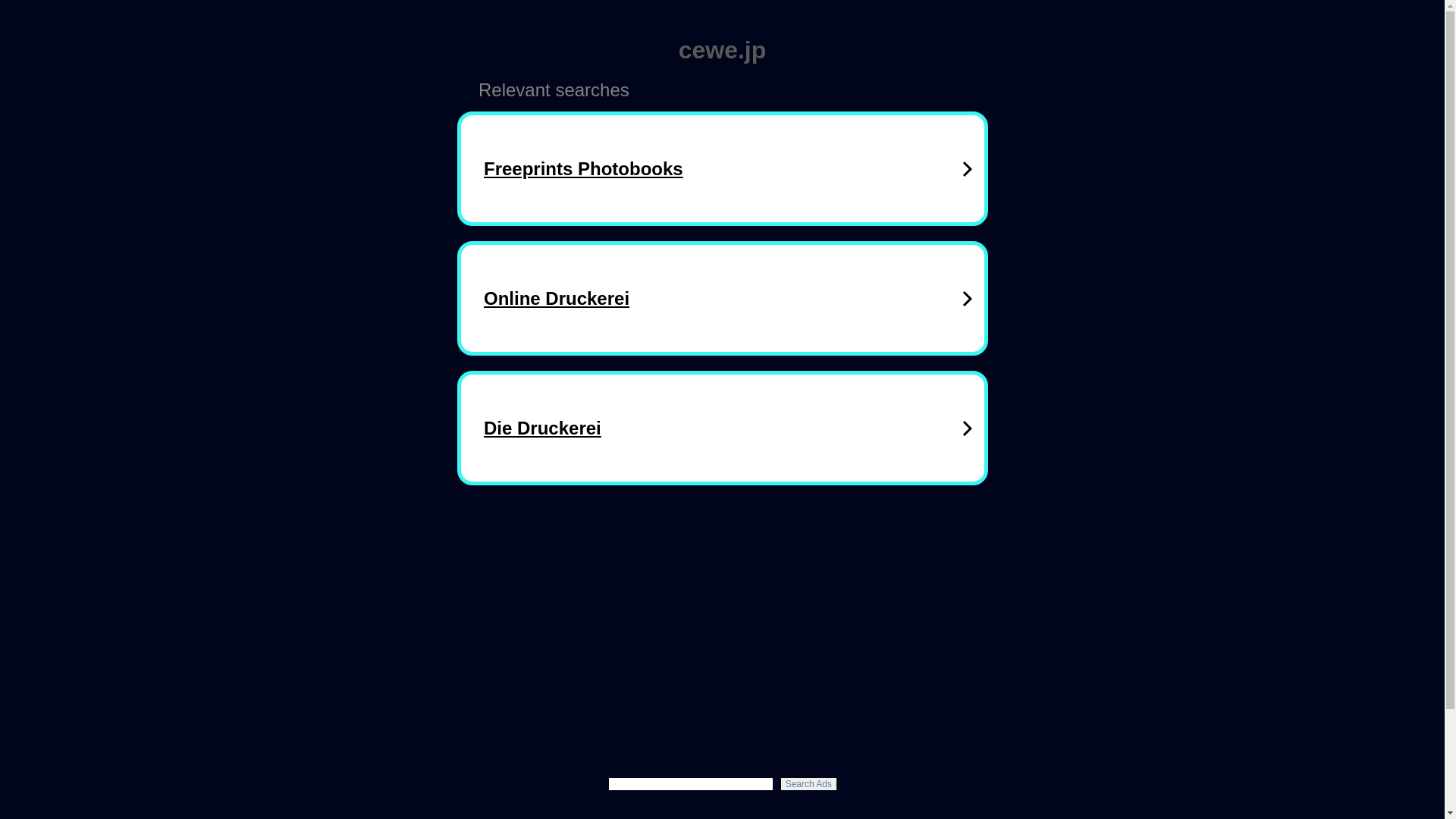 website screenshot of https://cewe.jp/