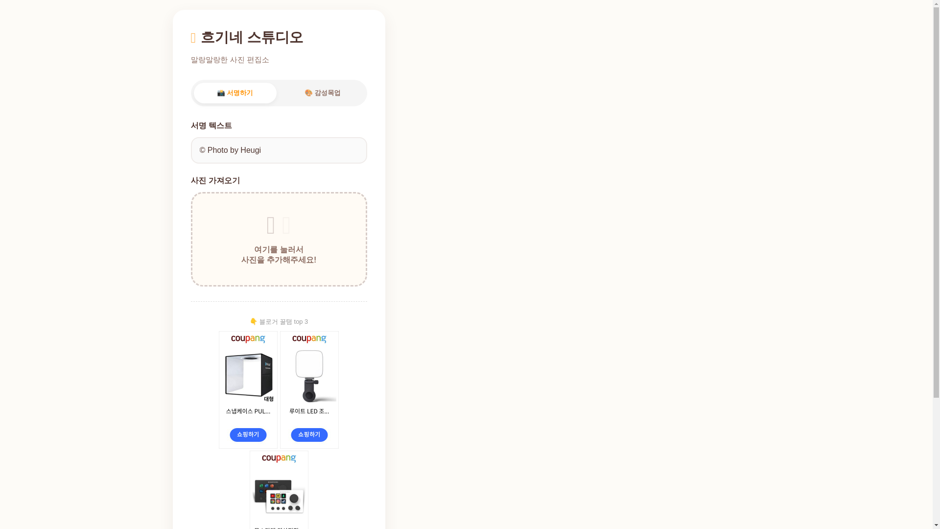 website screenshot of https://metapcd.com/