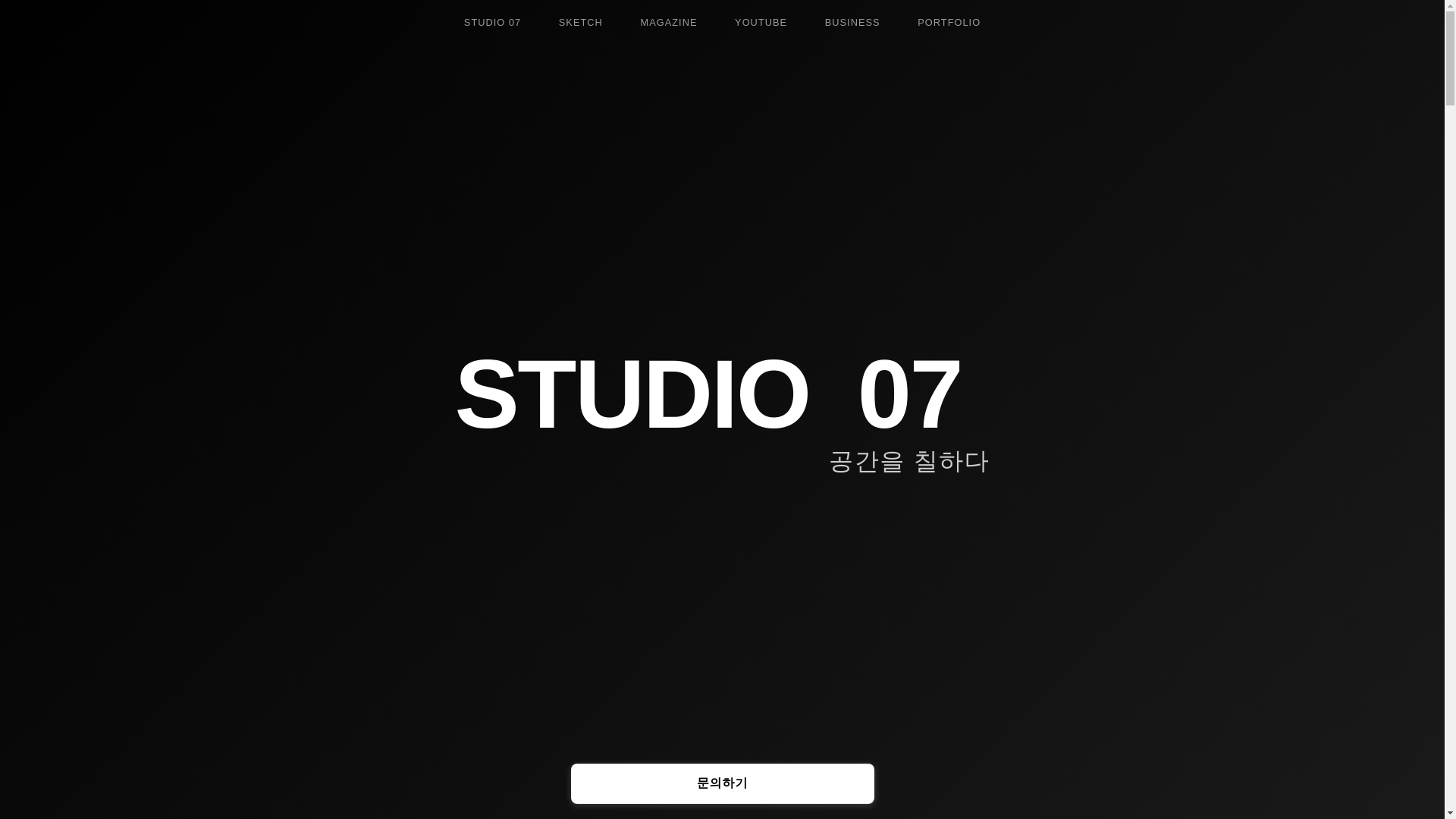 website screenshot of https://project-sky-studio-07.pages.dev/