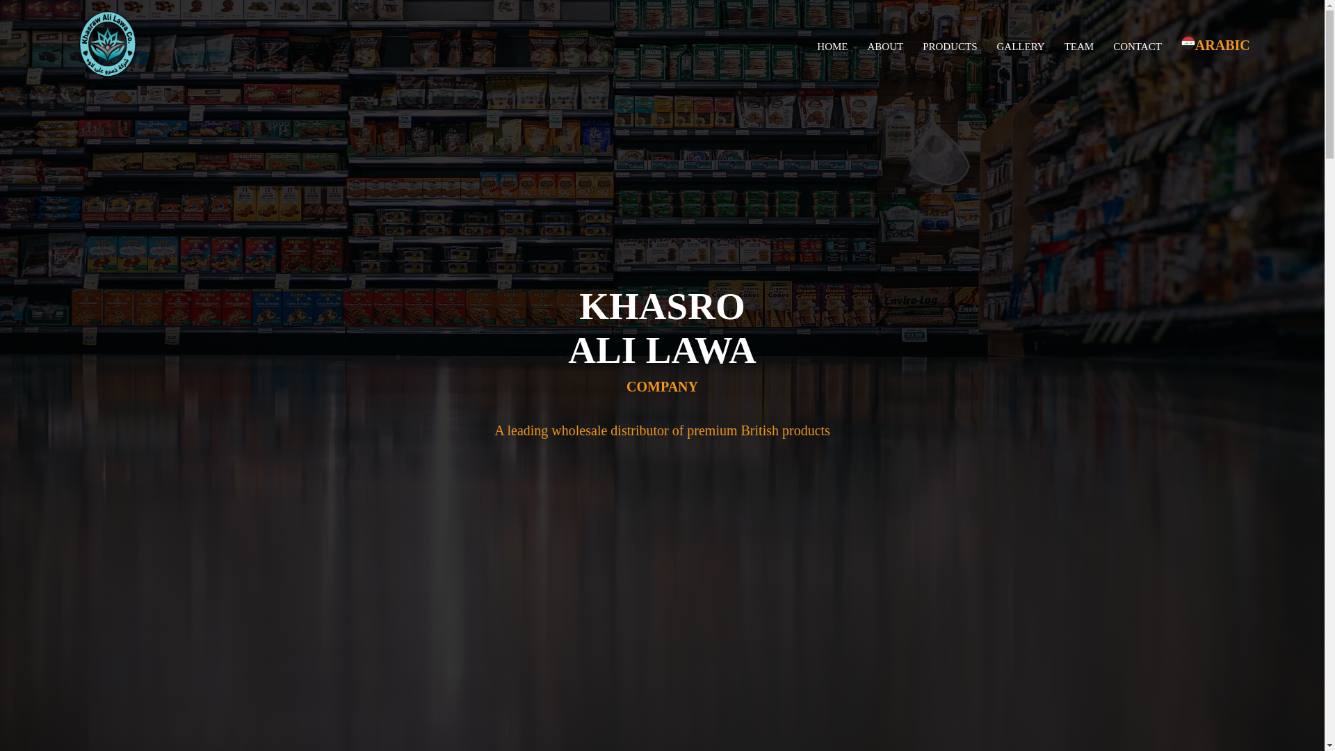 website screenshot of https://khasroalilawacompany.store/